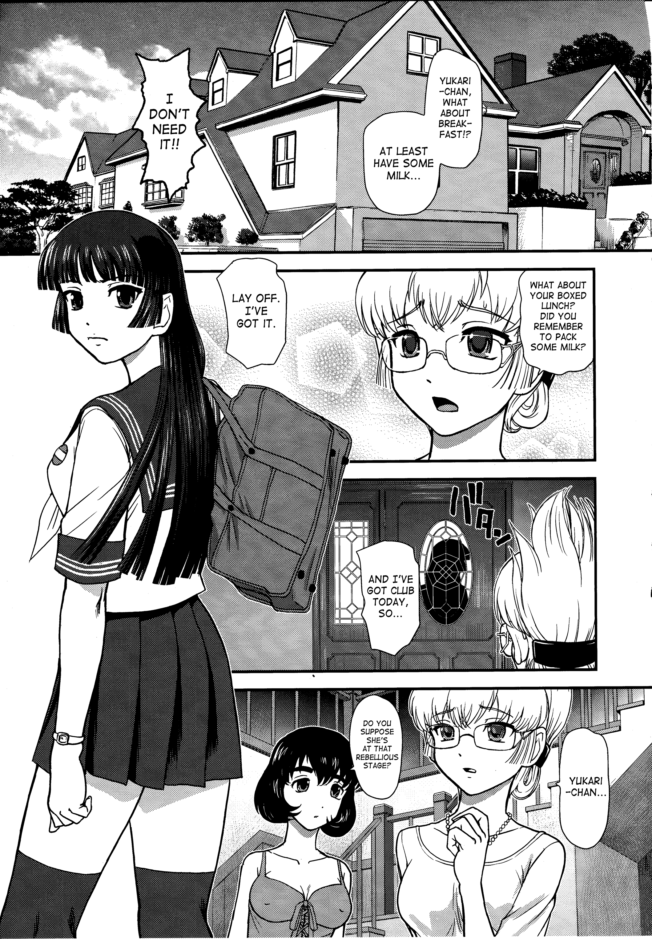 (C84) [Behind Moon (Q)] DR：II Ep.3 ヘルメスの子供たち [英訳] [無修正]