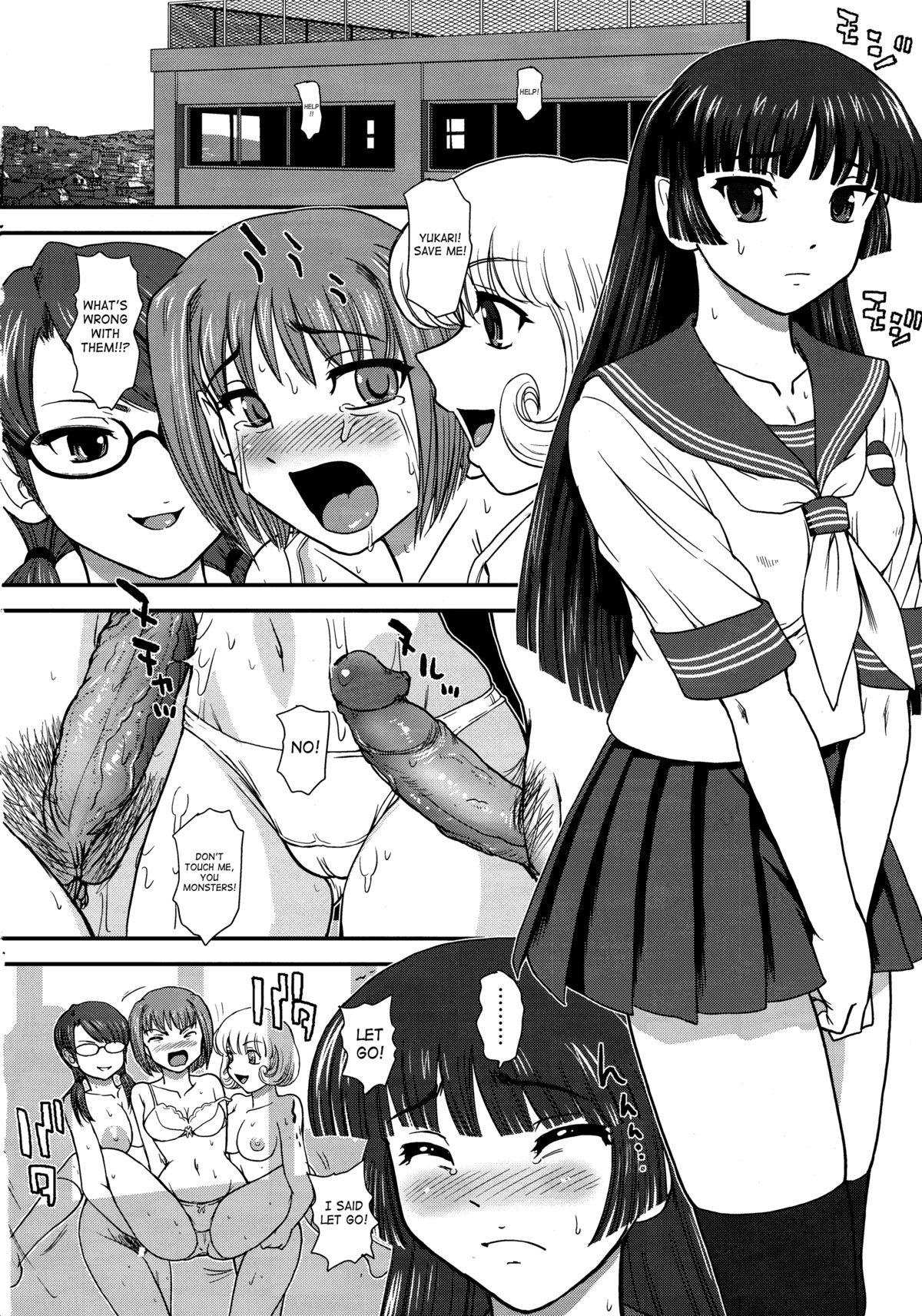 (C84) [Behind Moon (Q)] DR：II Ep.3 ヘルメスの子供たち [英訳] [無修正]