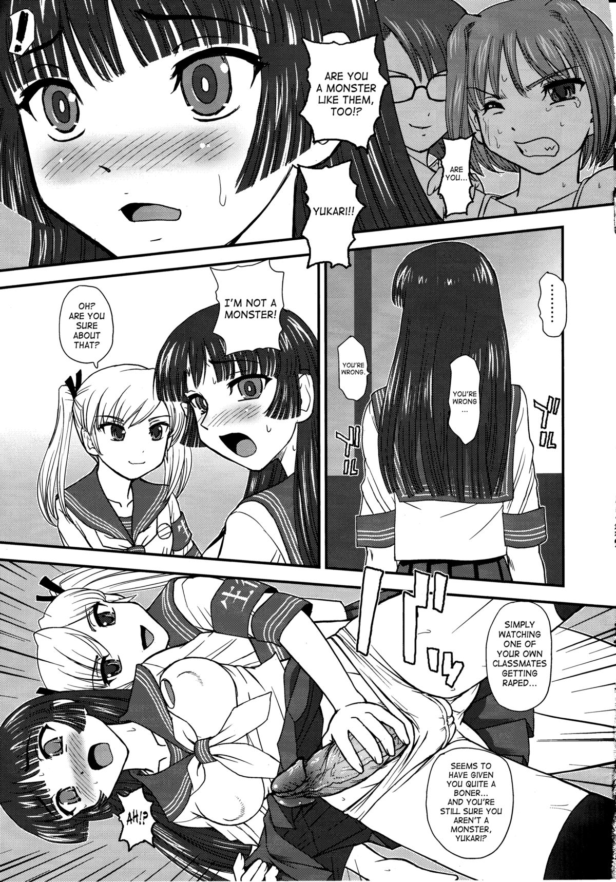(C84) [Behind Moon (Q)] DR：II Ep.3 ヘルメスの子供たち [英訳] [無修正]