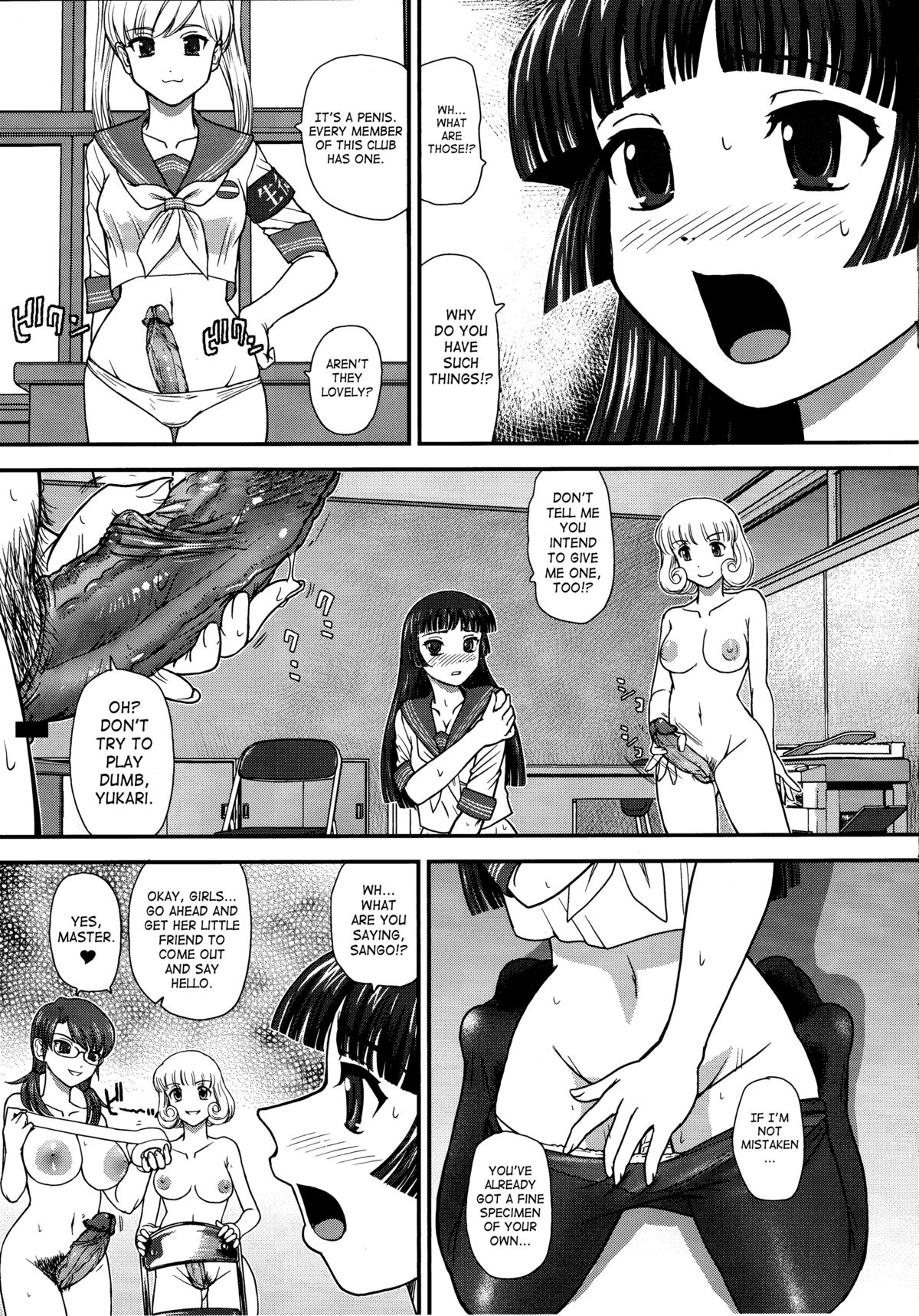 (C84) [Behind Moon (Q)] DR：II Ep.3 ヘルメスの子供たち [英訳] [無修正]