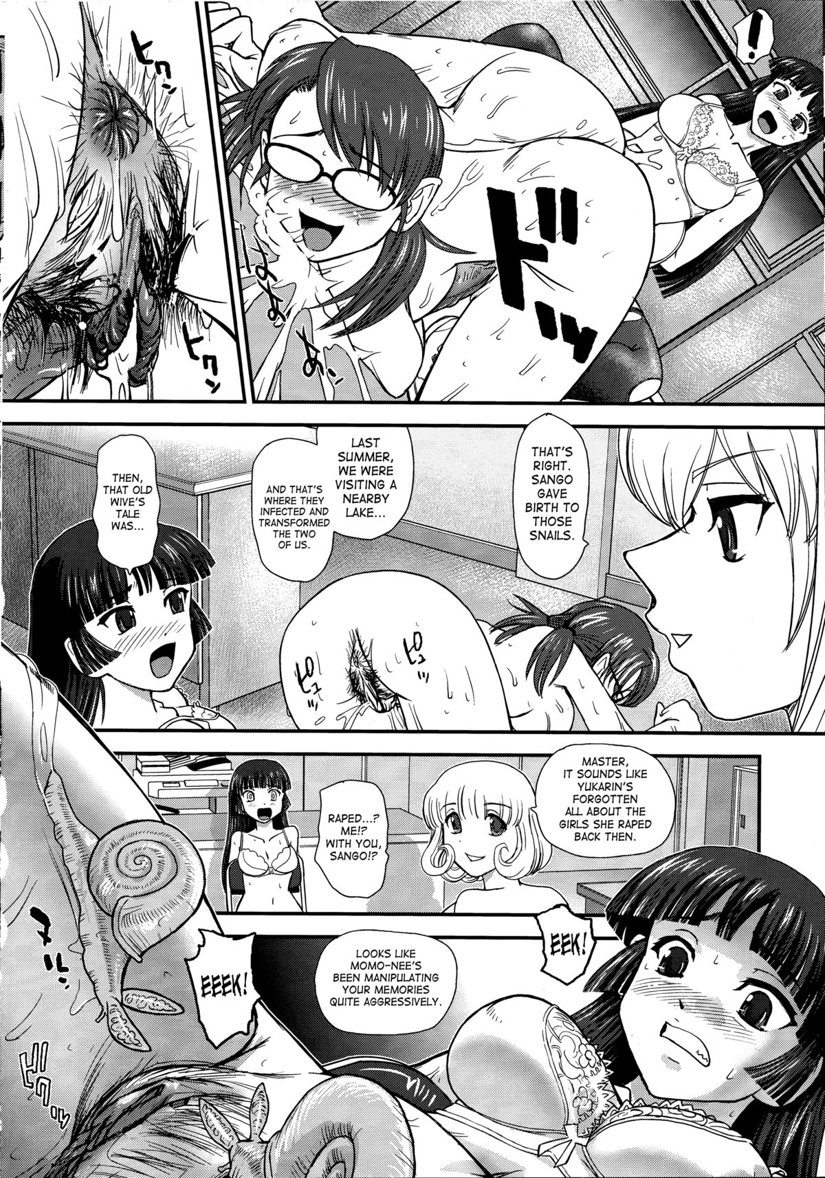 (C84) [Behind Moon (Q)] DR：II Ep.3 ヘルメスの子供たち [英訳] [無修正]