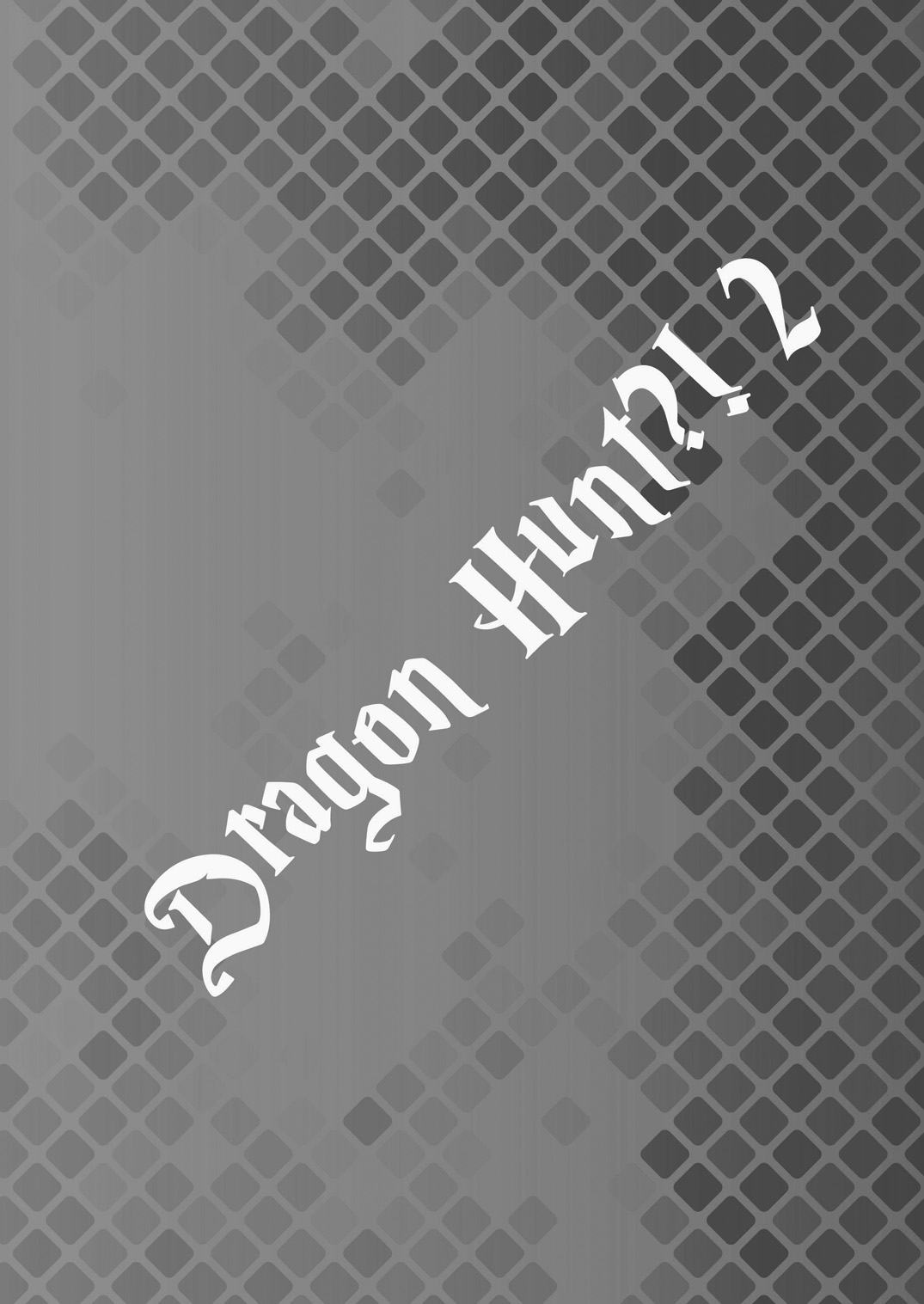 (C84) [アタマヌルイMIX-eR (アユキサ)] Dragon Hunt?! 2