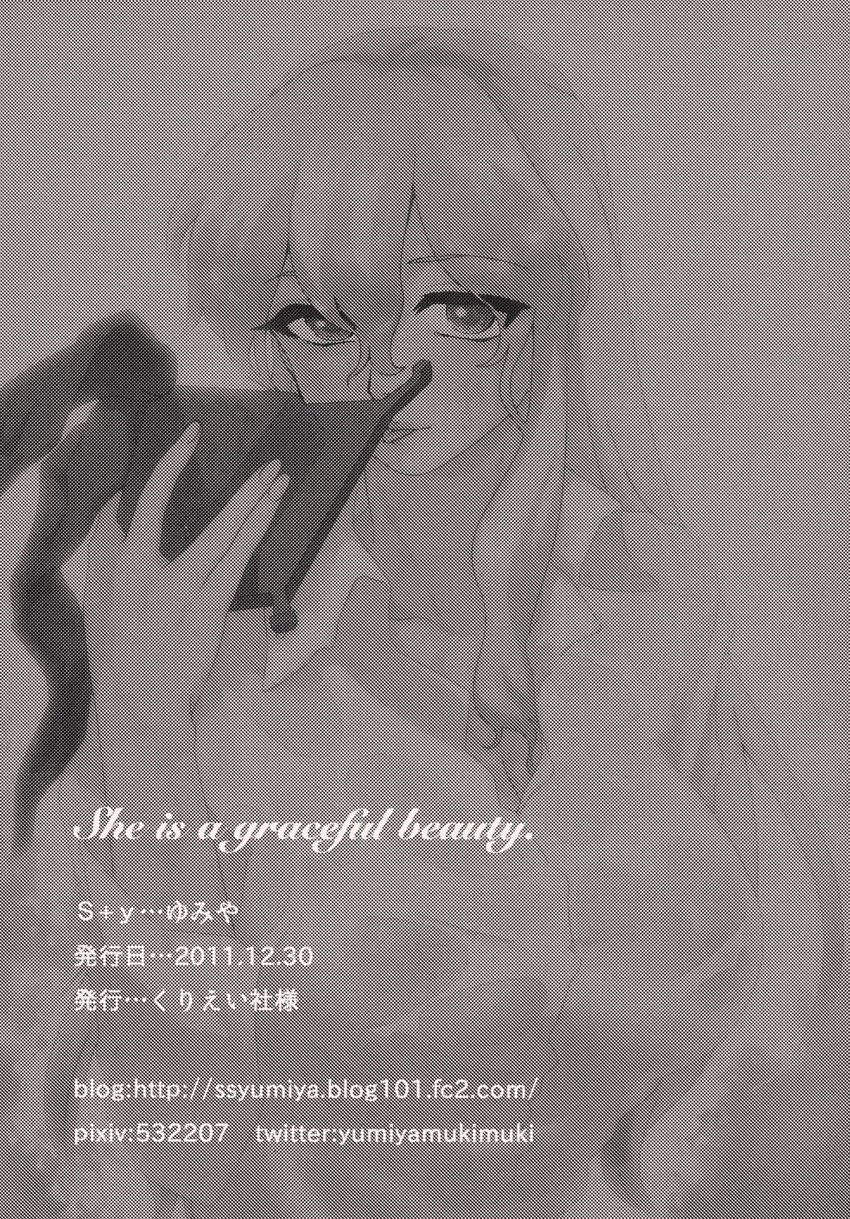 (C81) [S+y] She is a graceful beauty (東方Project)