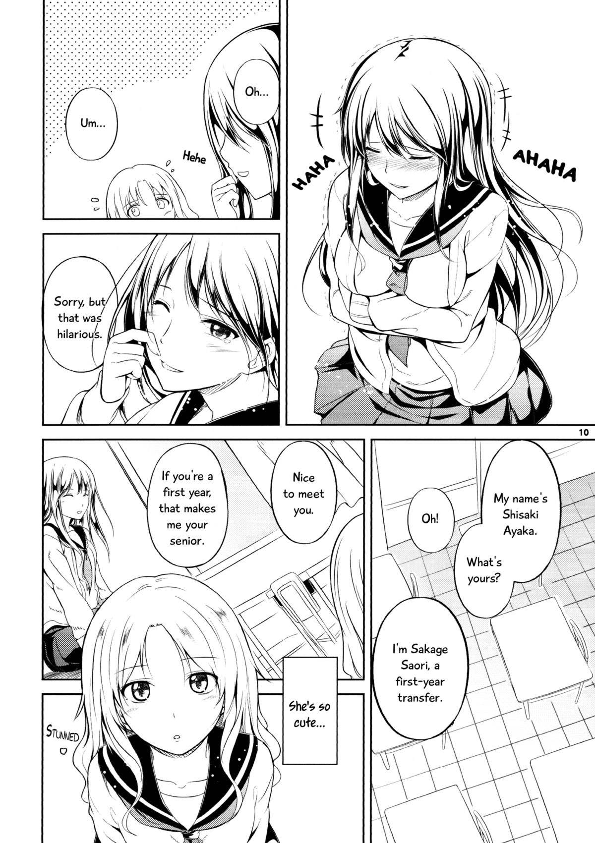 (C82) [ぺろっぽい処 (ちょびぺろ)] アネモネ [英訳]
