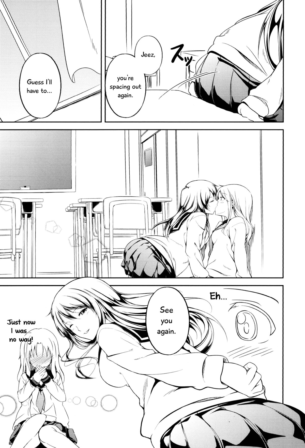 (C82) [ぺろっぽい処 (ちょびぺろ)] アネモネ [英訳]