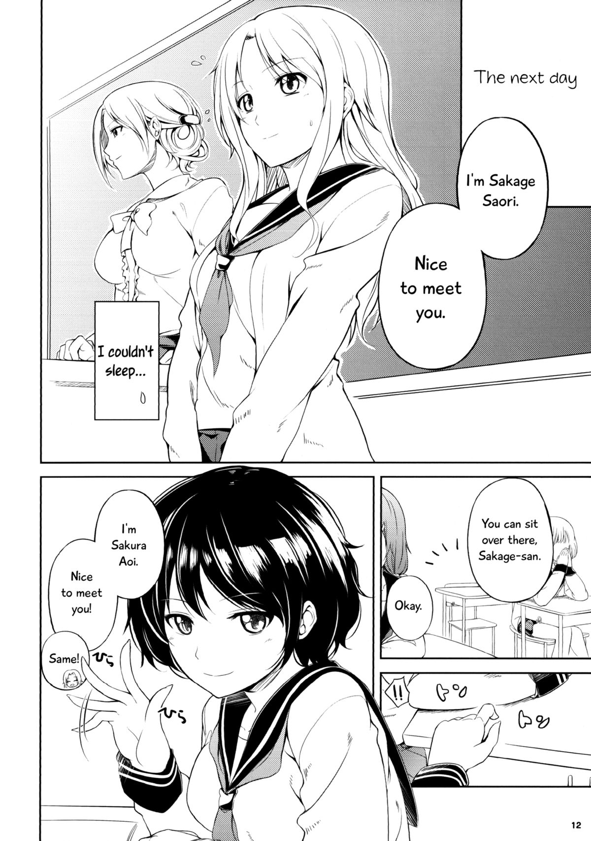 (C82) [ぺろっぽい処 (ちょびぺろ)] アネモネ [英訳]