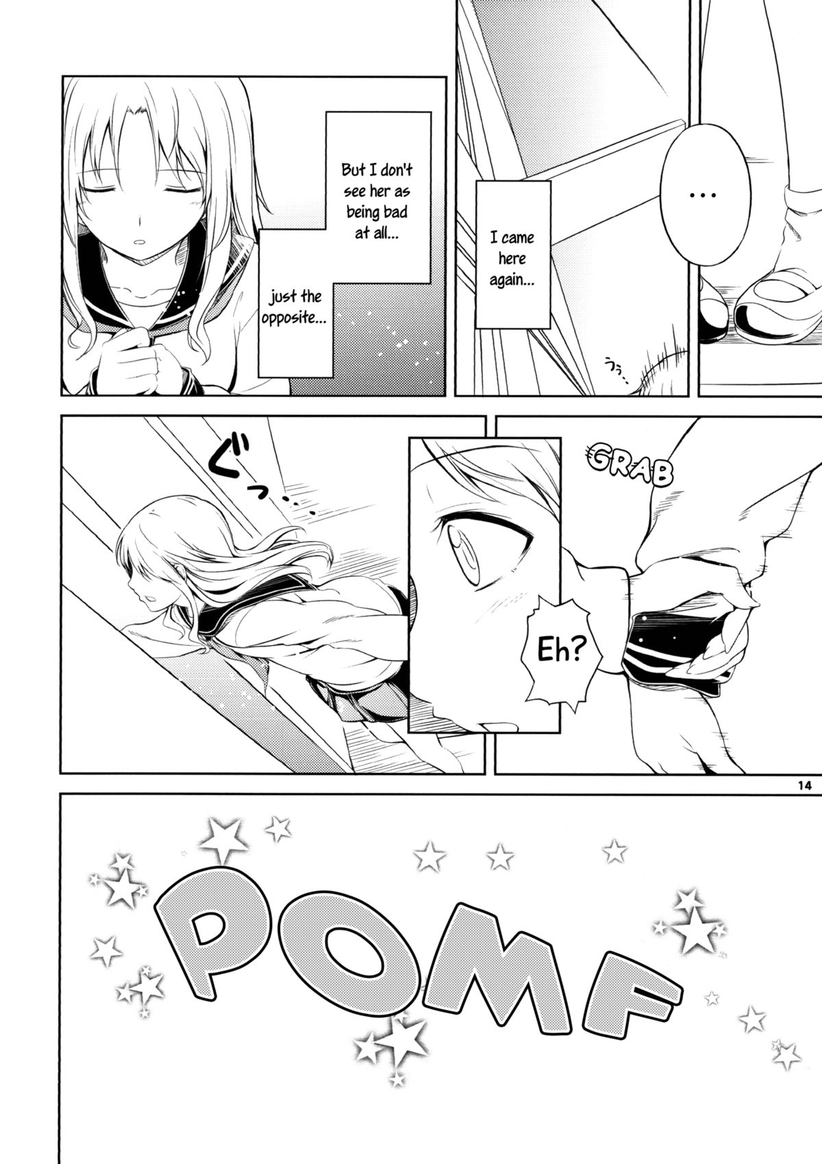 (C82) [ぺろっぽい処 (ちょびぺろ)] アネモネ [英訳]