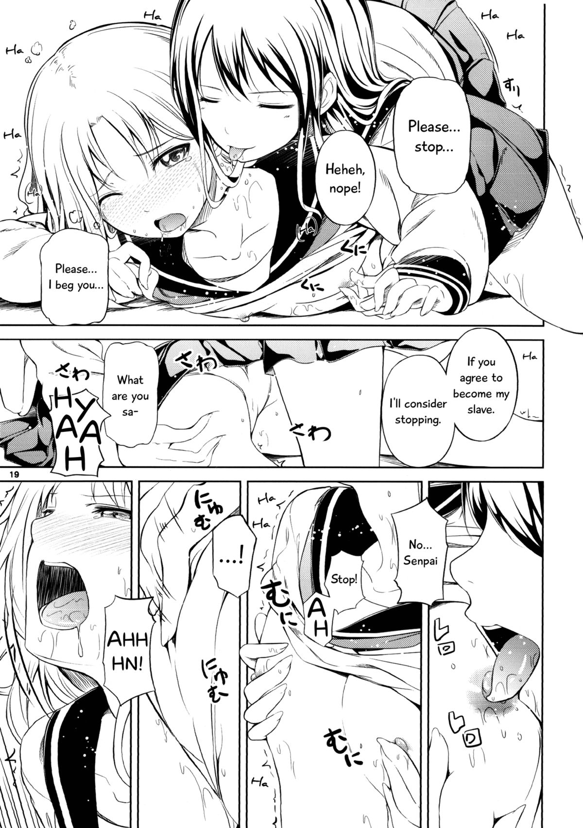 (C82) [ぺろっぽい処 (ちょびぺろ)] アネモネ [英訳]