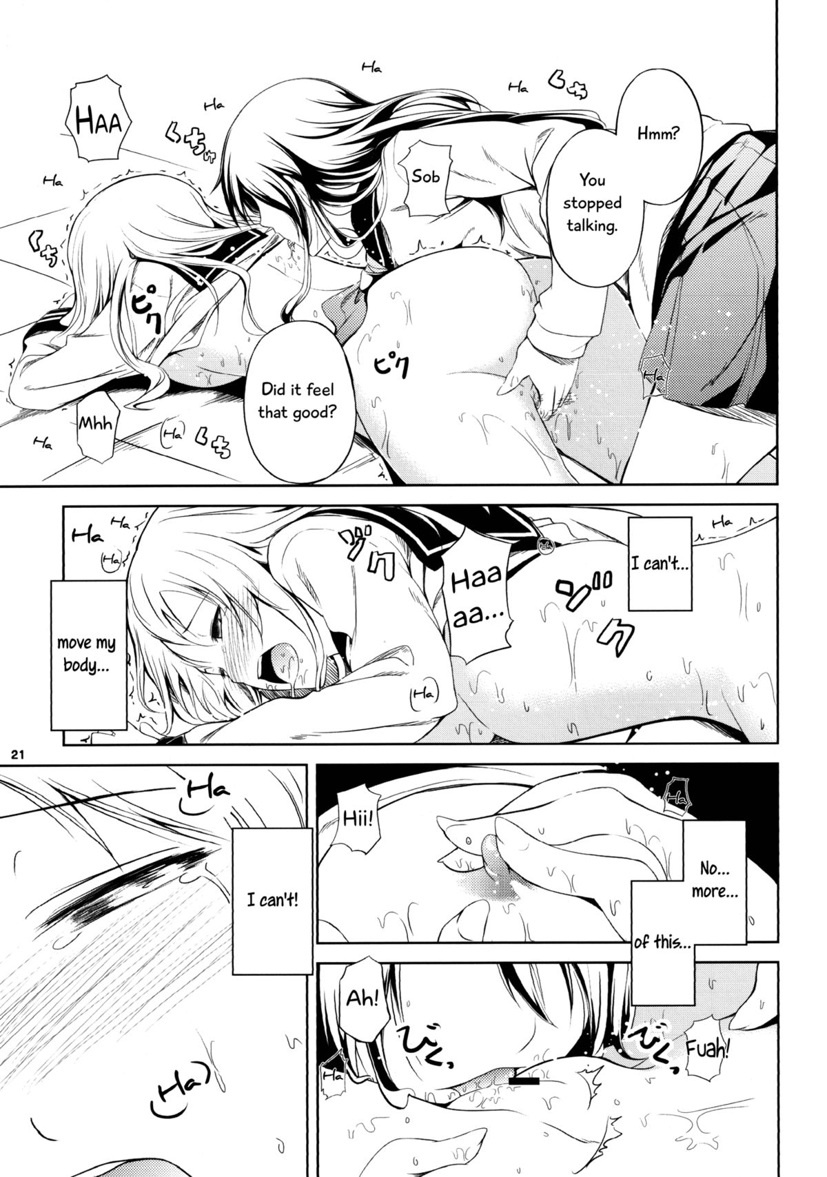 (C82) [ぺろっぽい処 (ちょびぺろ)] アネモネ [英訳]