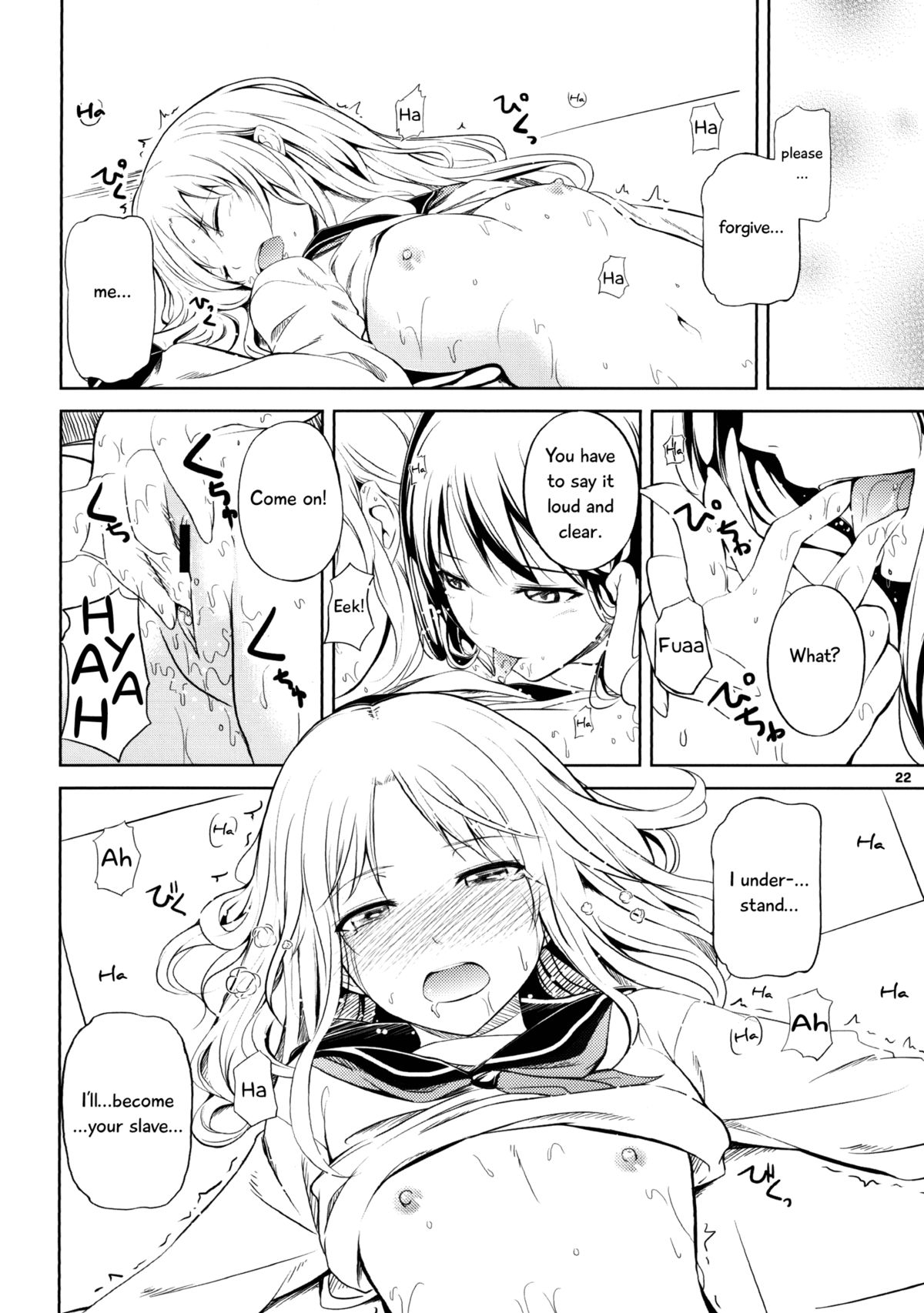 (C82) [ぺろっぽい処 (ちょびぺろ)] アネモネ [英訳]
