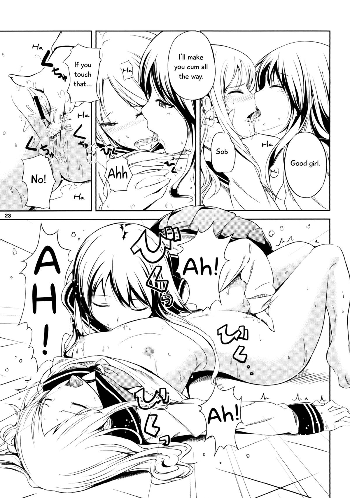 (C82) [ぺろっぽい処 (ちょびぺろ)] アネモネ [英訳]