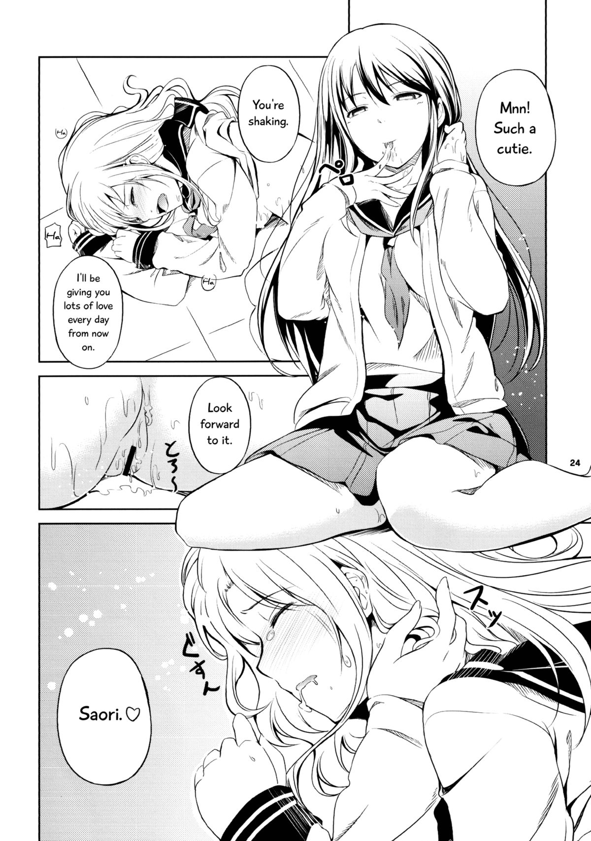 (C82) [ぺろっぽい処 (ちょびぺろ)] アネモネ [英訳]