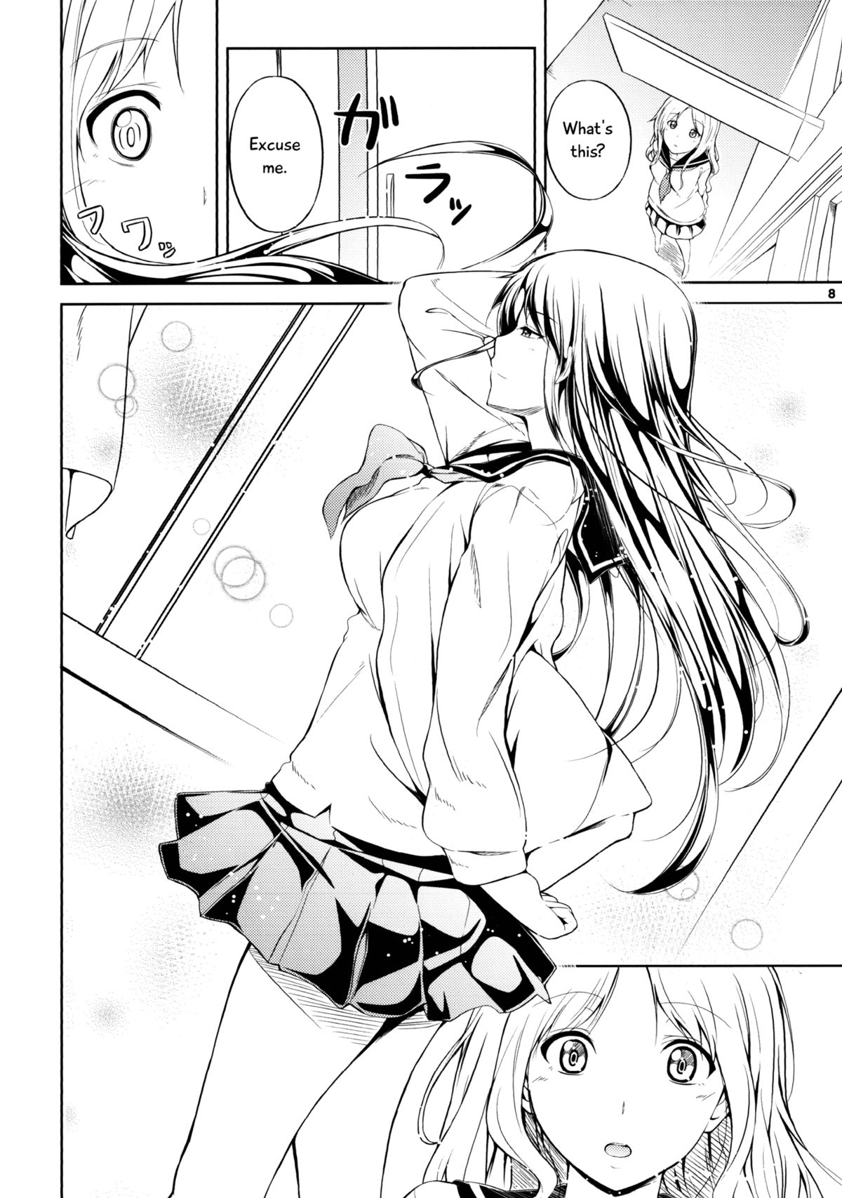 (C82) [ぺろっぽい処 (ちょびぺろ)] アネモネ [英訳]