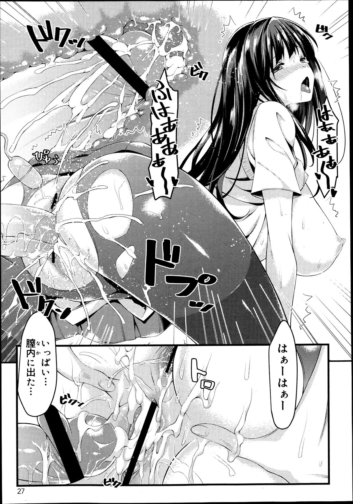 COMIC 舞姫無双 ACT.06 2013年7月号