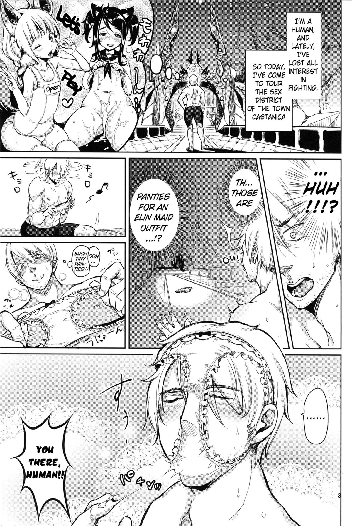 (C84) [チームキハラ (もじゃりん)] エリーンペロペロ×6 (TERA The Exiled Realm of Arborea) [英訳]