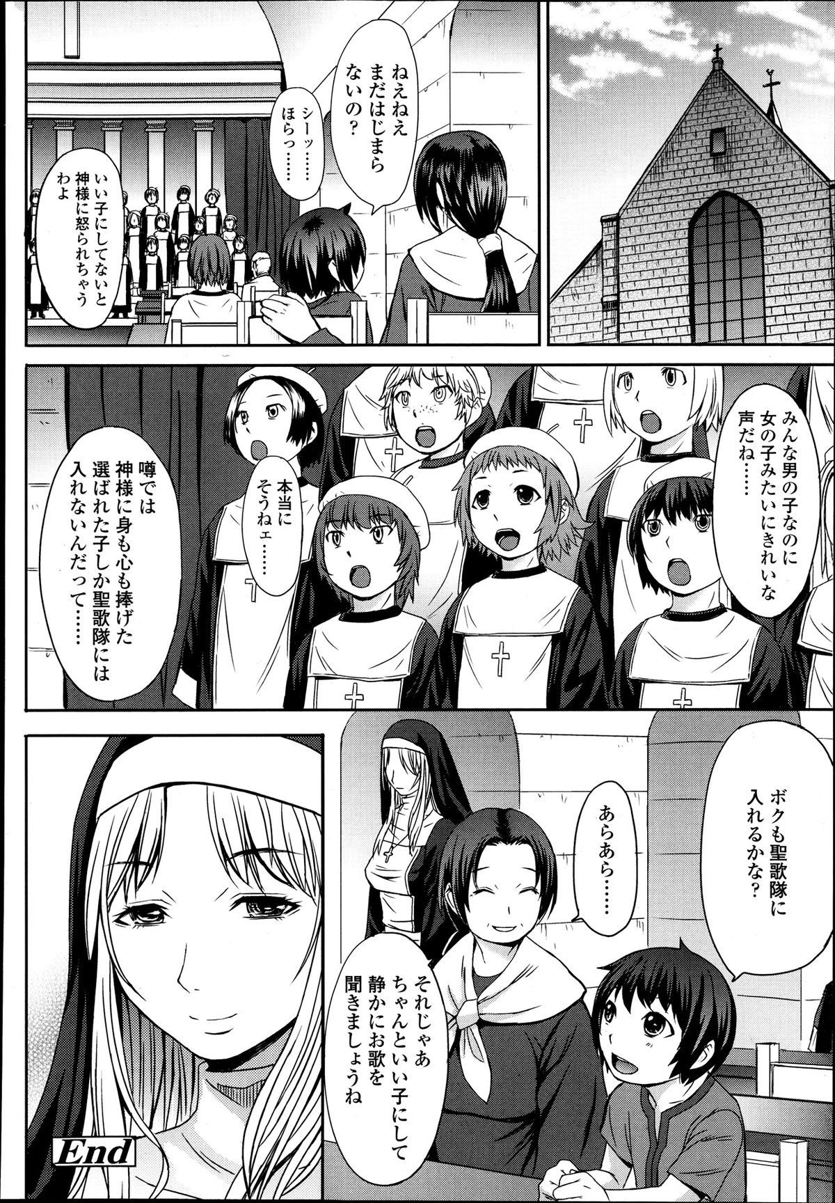 ガールズフォーム Vol.04