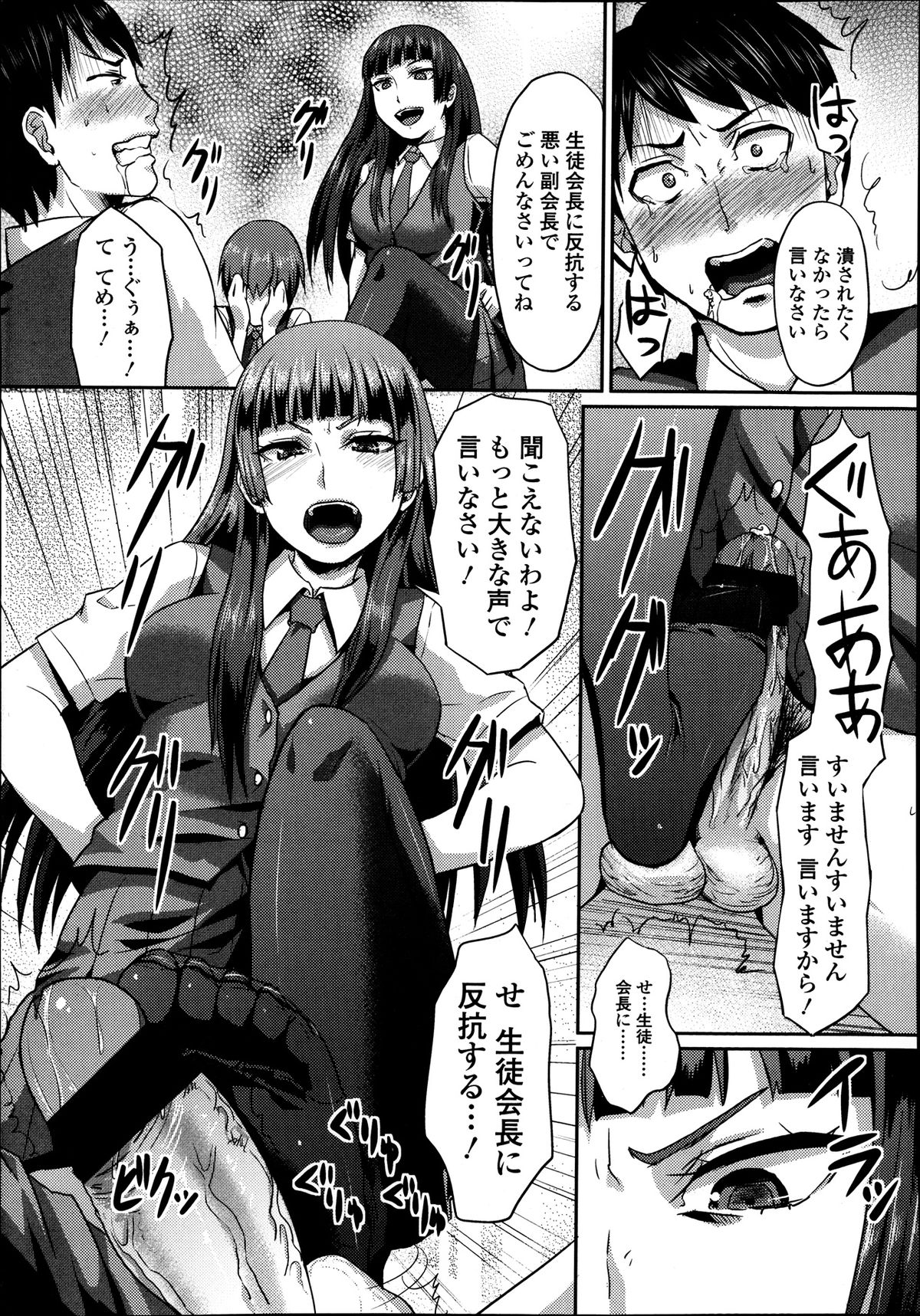 ガールズフォーム Vol.04