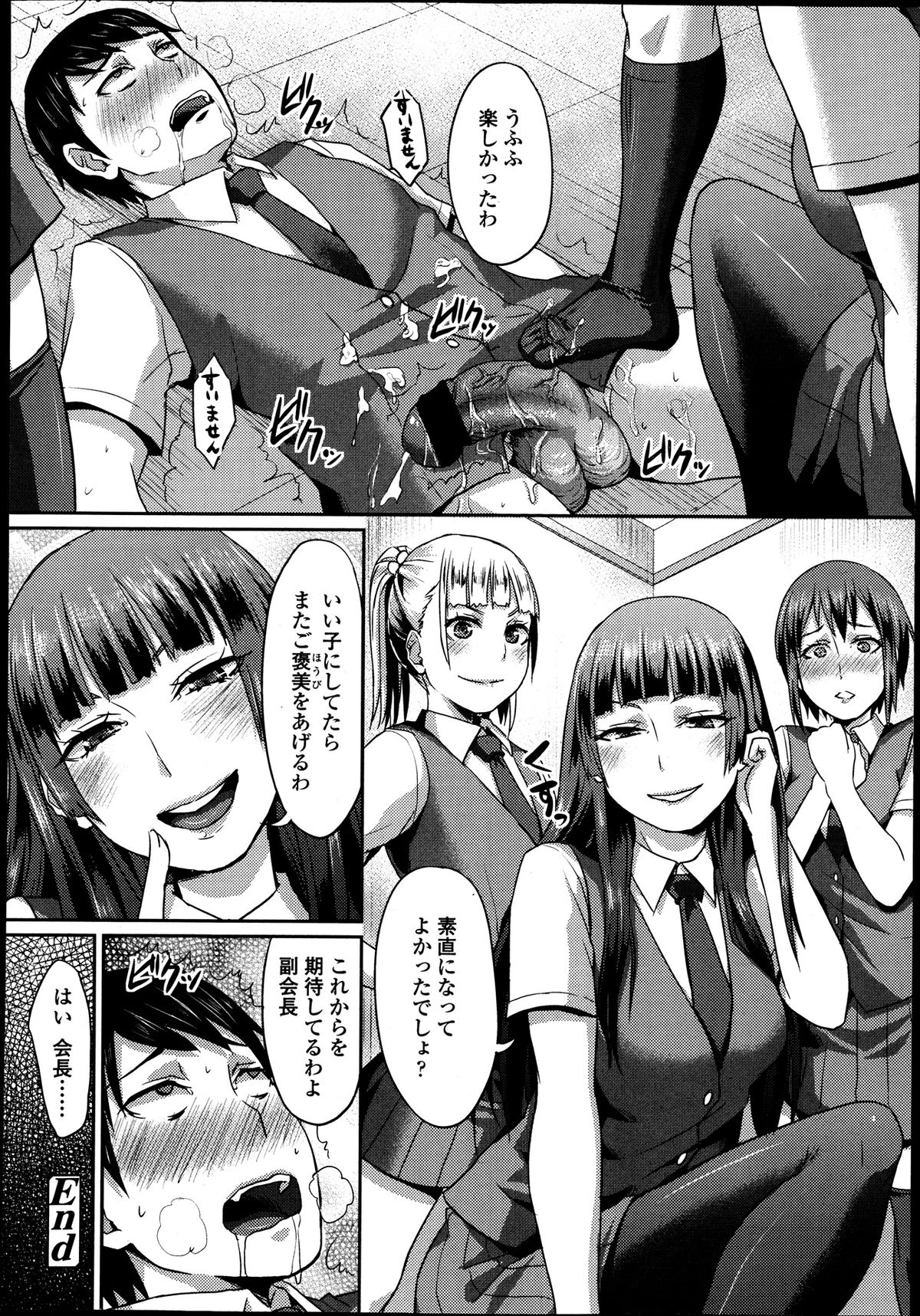 ガールズフォーム Vol.04