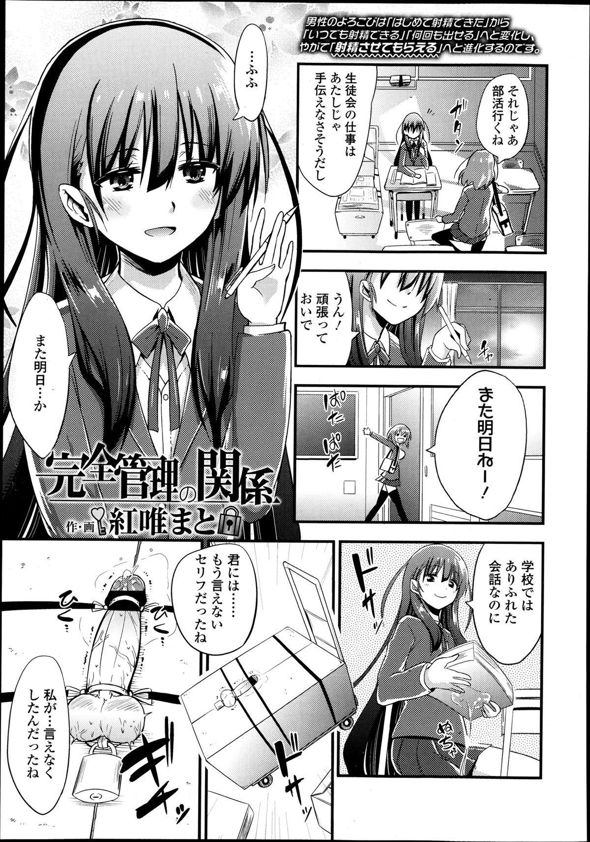 ガールズフォーム Vol.04