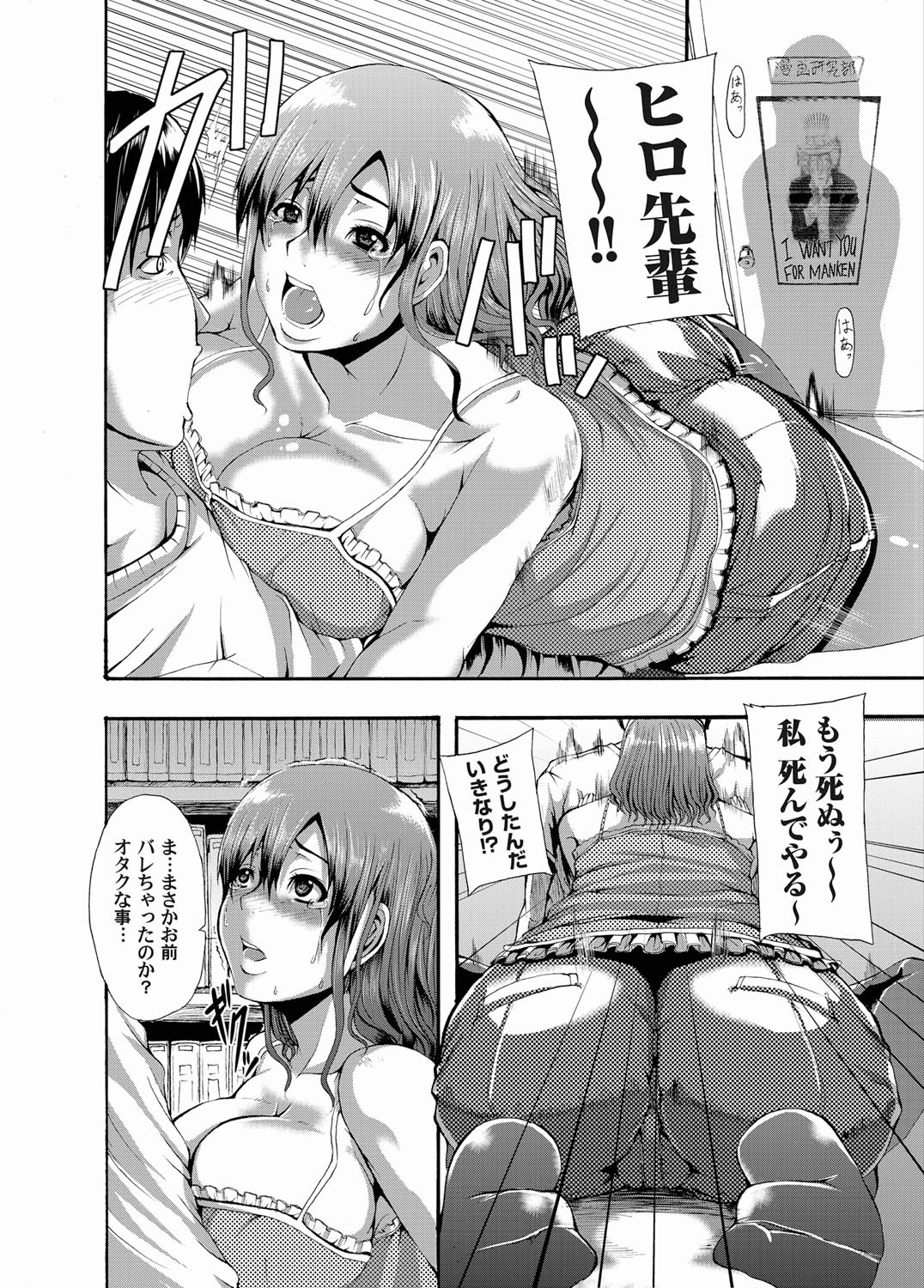 コミックマグナム Vol.25 [DL版]