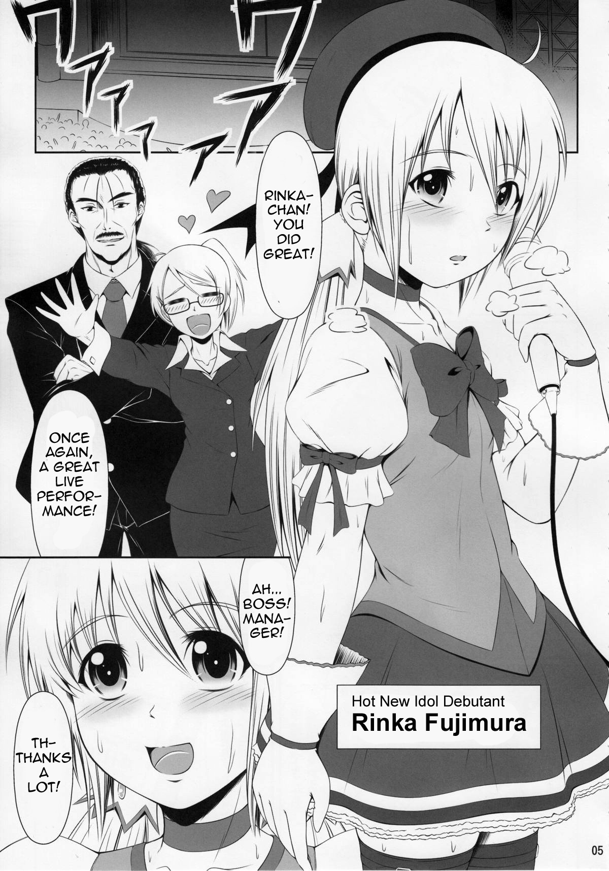 (COMIC1☆7) [Atelier Lunette (三国あつ子)] SCANDALOUS -排泄ノ歌姫- [英訳]