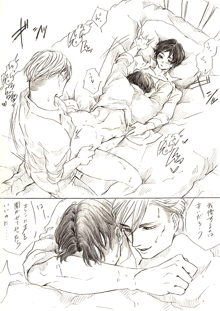 [愛樹@ 7/11プロフ更新必読❤（カザキアキ）]リヴァエレ＋エルヴィン（進撃の巨人）