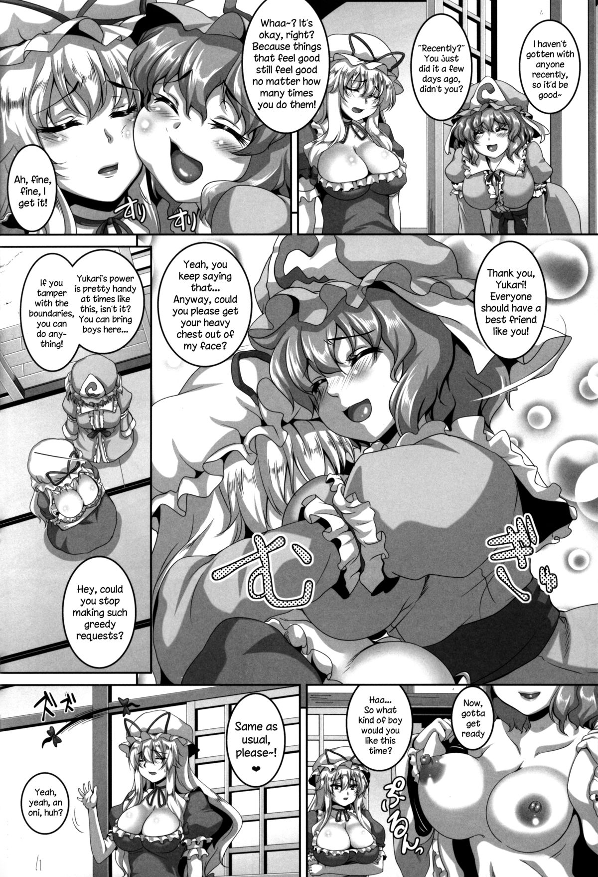 (例大祭10) [てぃらみすたると (一弘)] 痴女遊戯 (東方Project) [英訳]