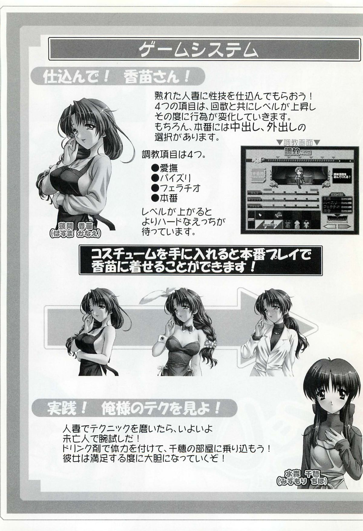 [アリスソフト] アリスソフトユーザークラブ会誌はに報2002年02月号