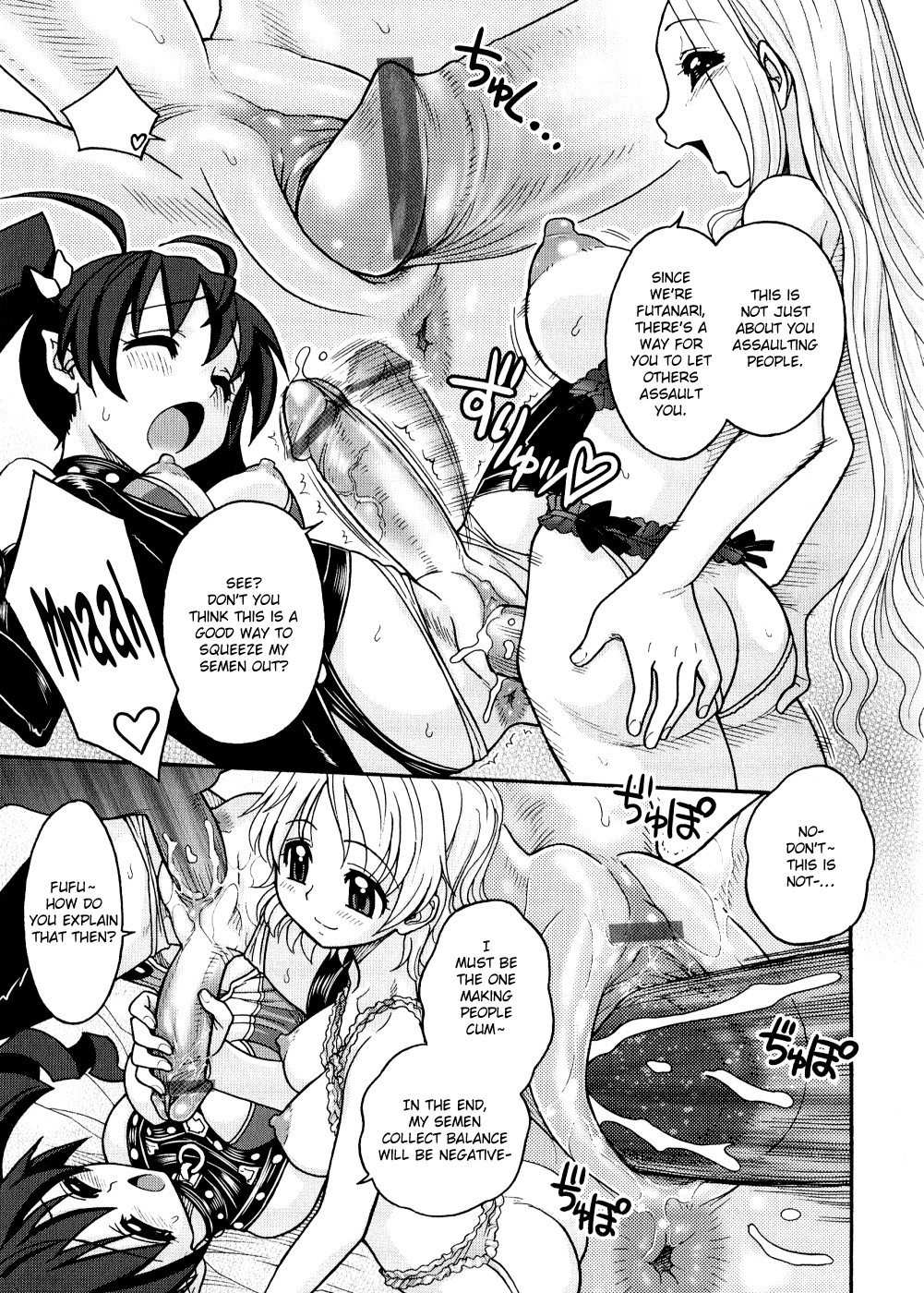 [ジャム王子] ふたなり王国の勃興 第3章 [英訳]