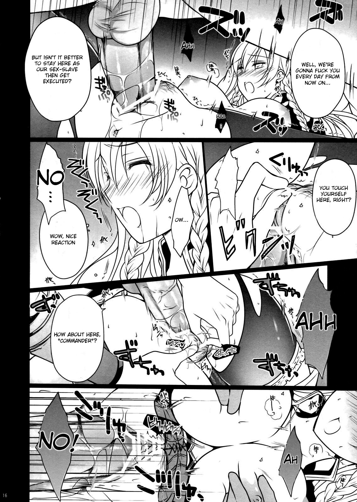 (COMIC1☆5) [LOVE# (Louis&Visee)] BLOOD ROYAL (タクティクスオウガ 運命の輪) [英訳]