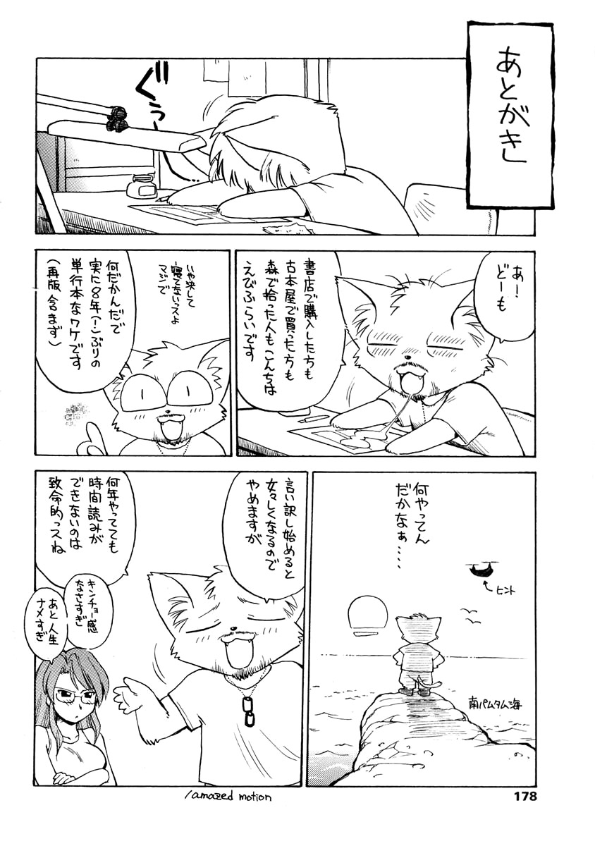 [えびふらい] おしえて♡お姉さん [英訳]