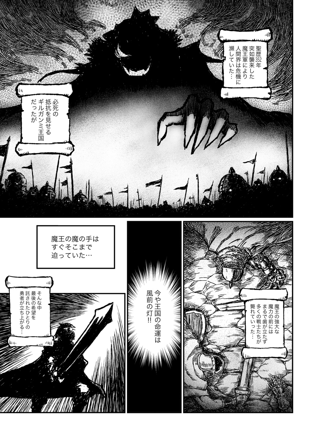 COMICXO絶Vol.34