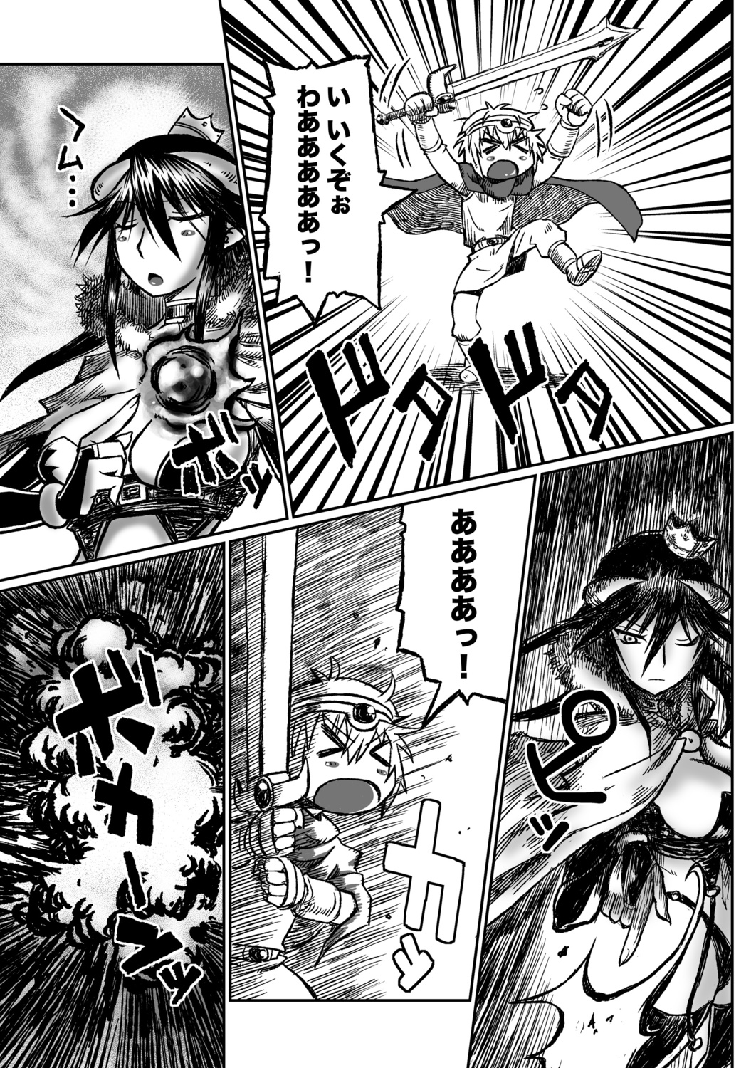 COMICXO絶Vol.34