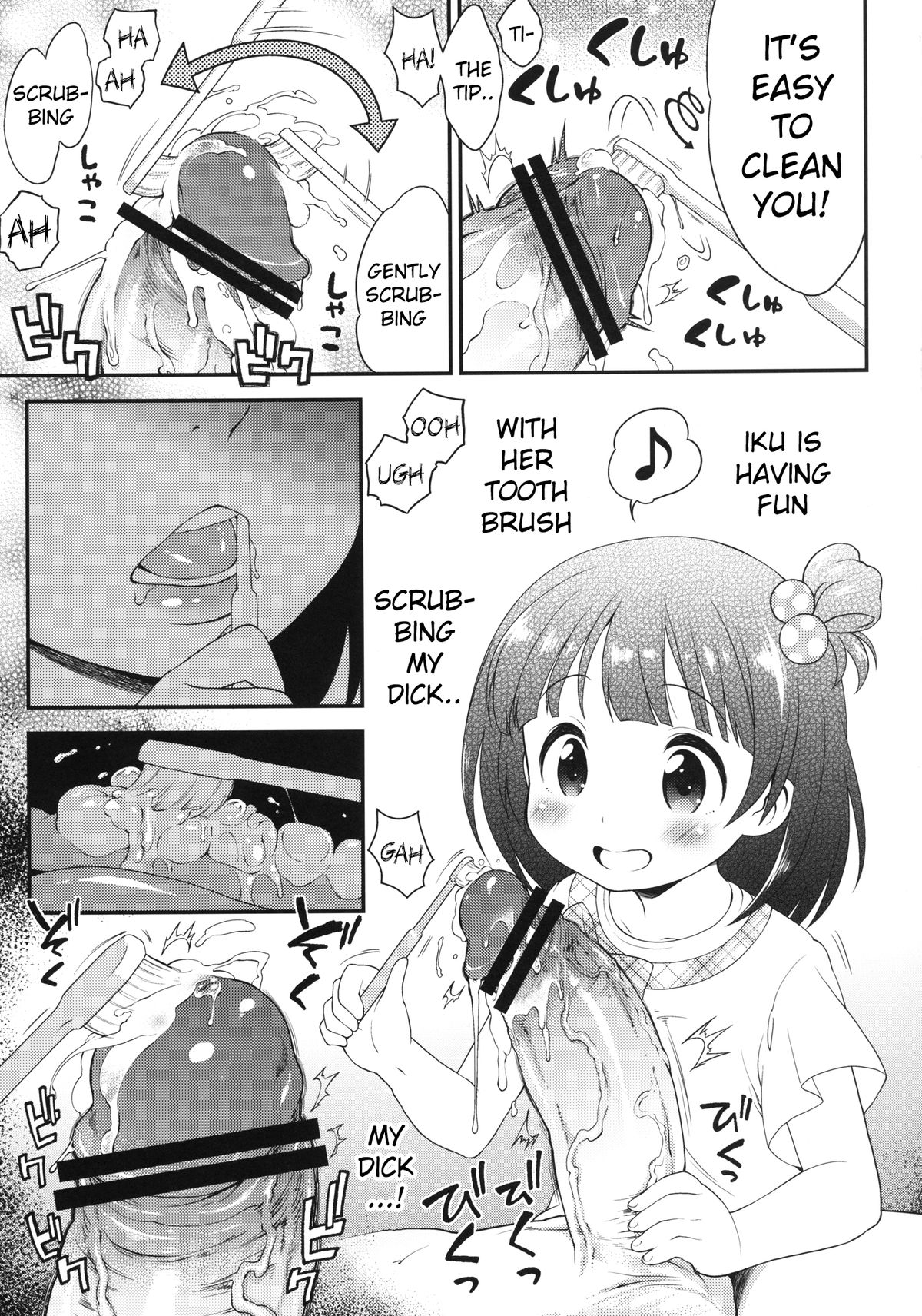 [かに家 (かにゃぴぃ)] 育ちゃんのせいちょうにっき (アイドルマスター ミリオンライブ!) [英訳] [DL版]