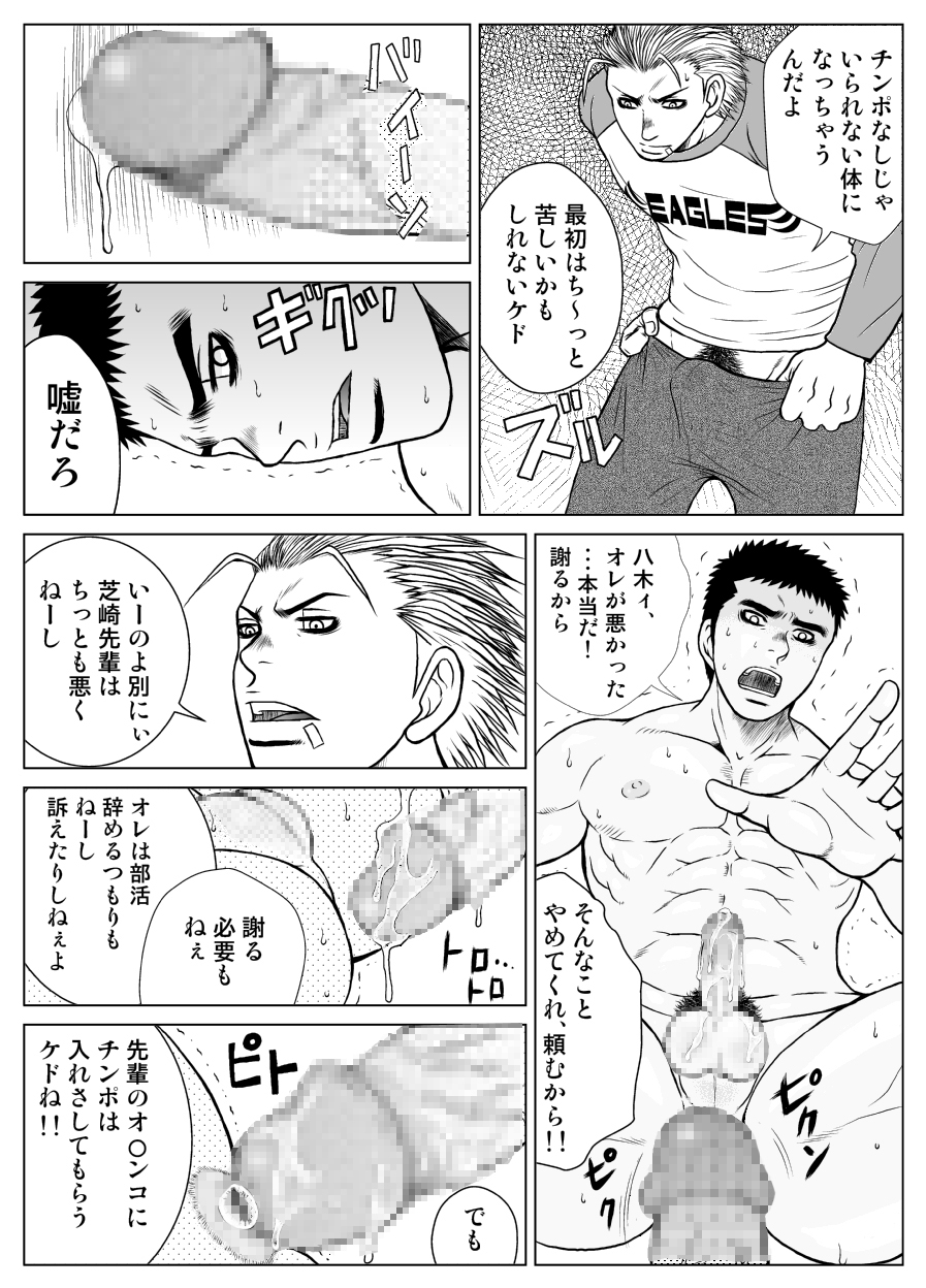 【ピッコロスタジオ（サルピッコロ）】部外秘日誌