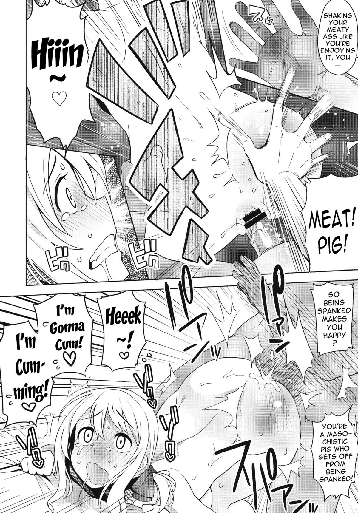 (COMIC1☆7) [フニフニラボ (たまごろー)] チチッコビッチ4 (フェアリーテイル) [英訳]