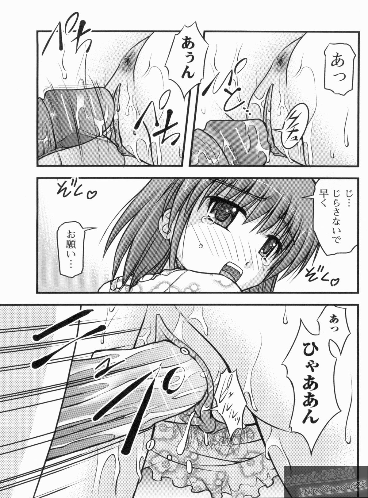 [さとみひでふみ] Hより恥ずかしいコト