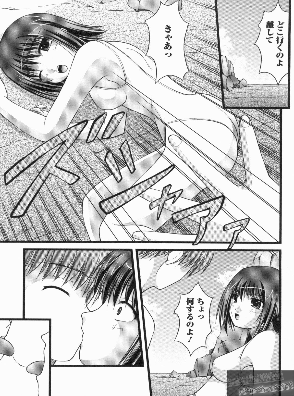 [さとみひでふみ] Hより恥ずかしいコト