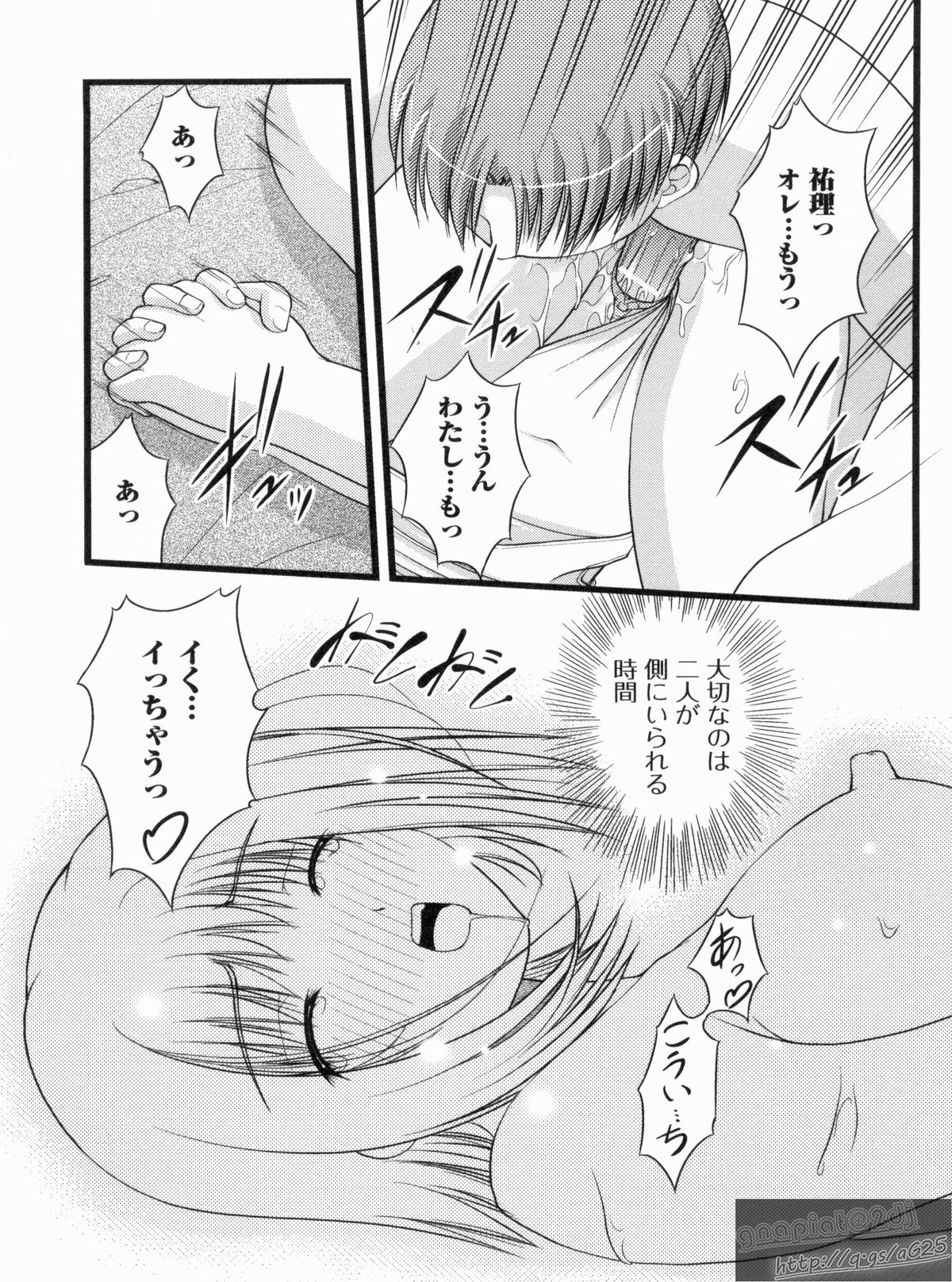 [さとみひでふみ] Hより恥ずかしいコト