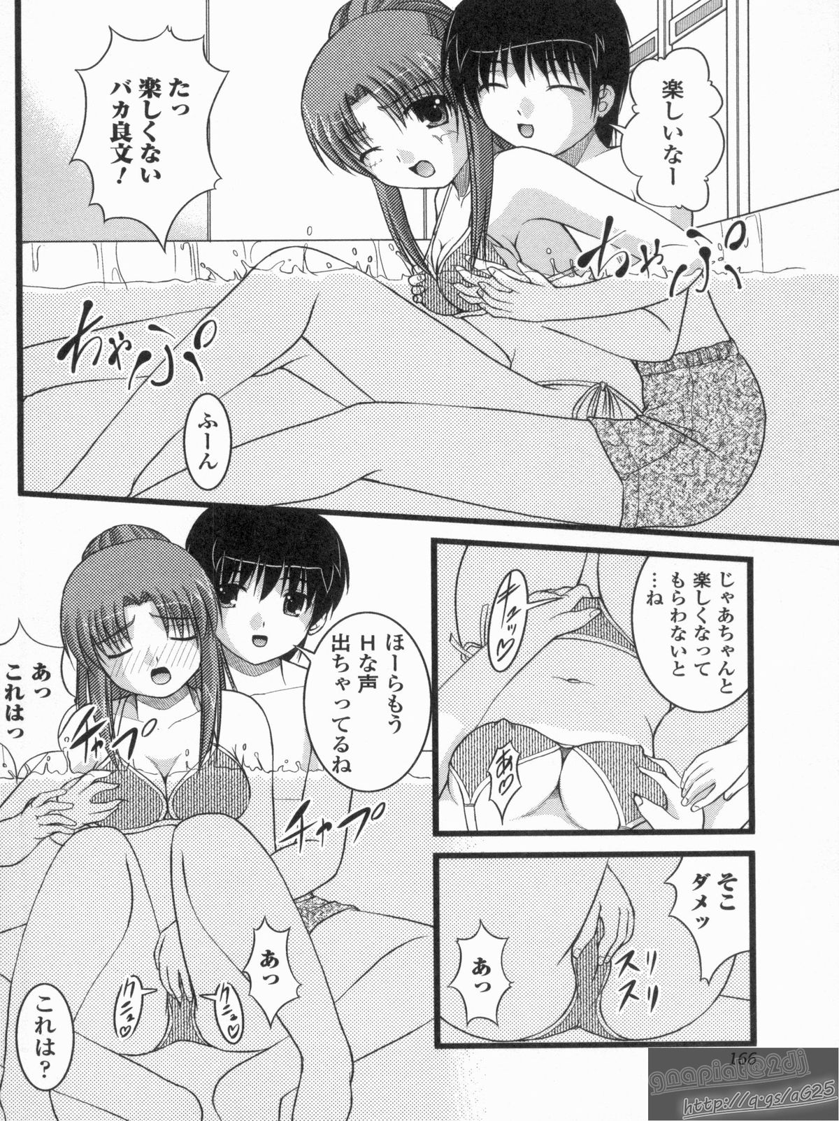 [さとみひでふみ] Hより恥ずかしいコト