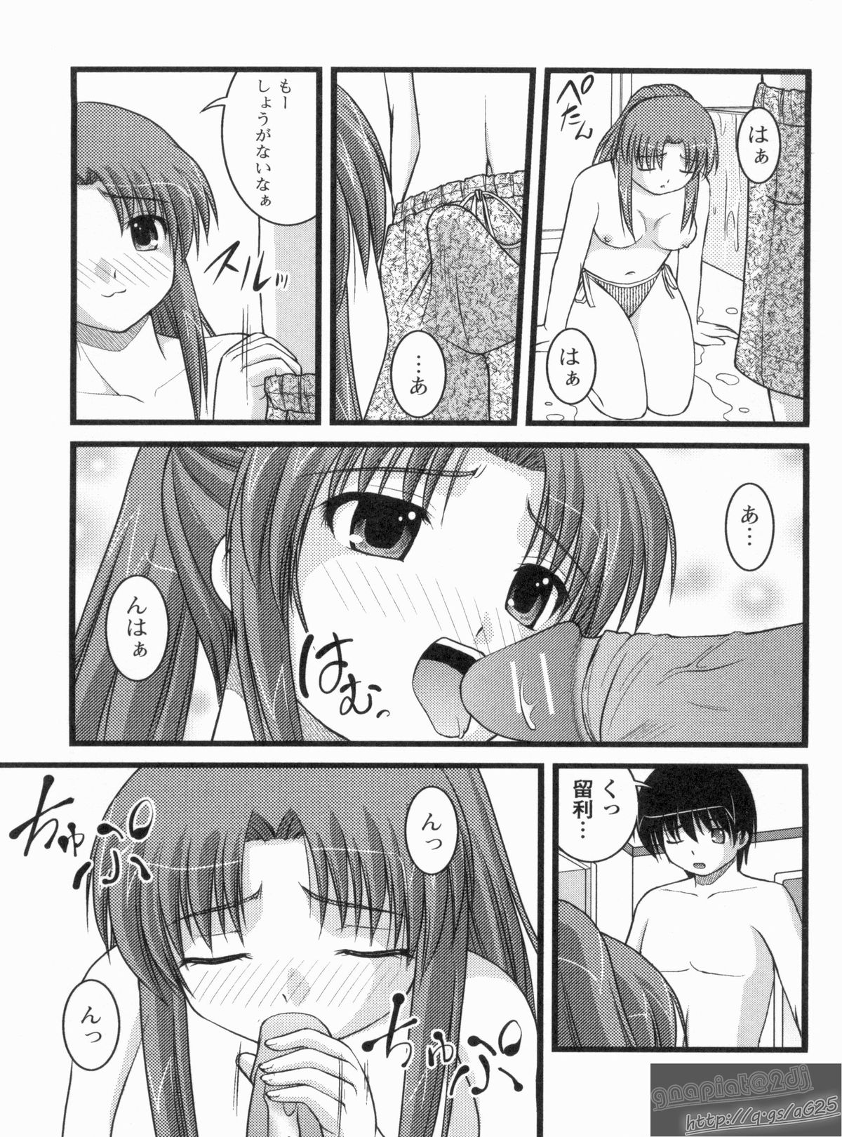 [さとみひでふみ] Hより恥ずかしいコト