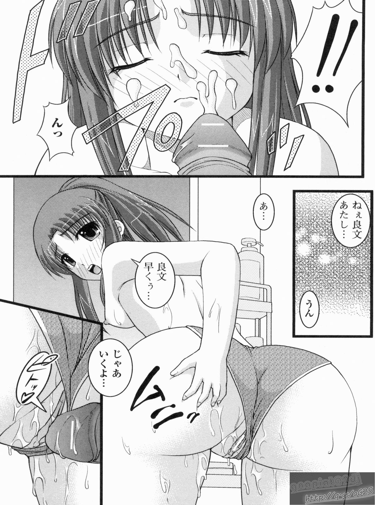 [さとみひでふみ] Hより恥ずかしいコト