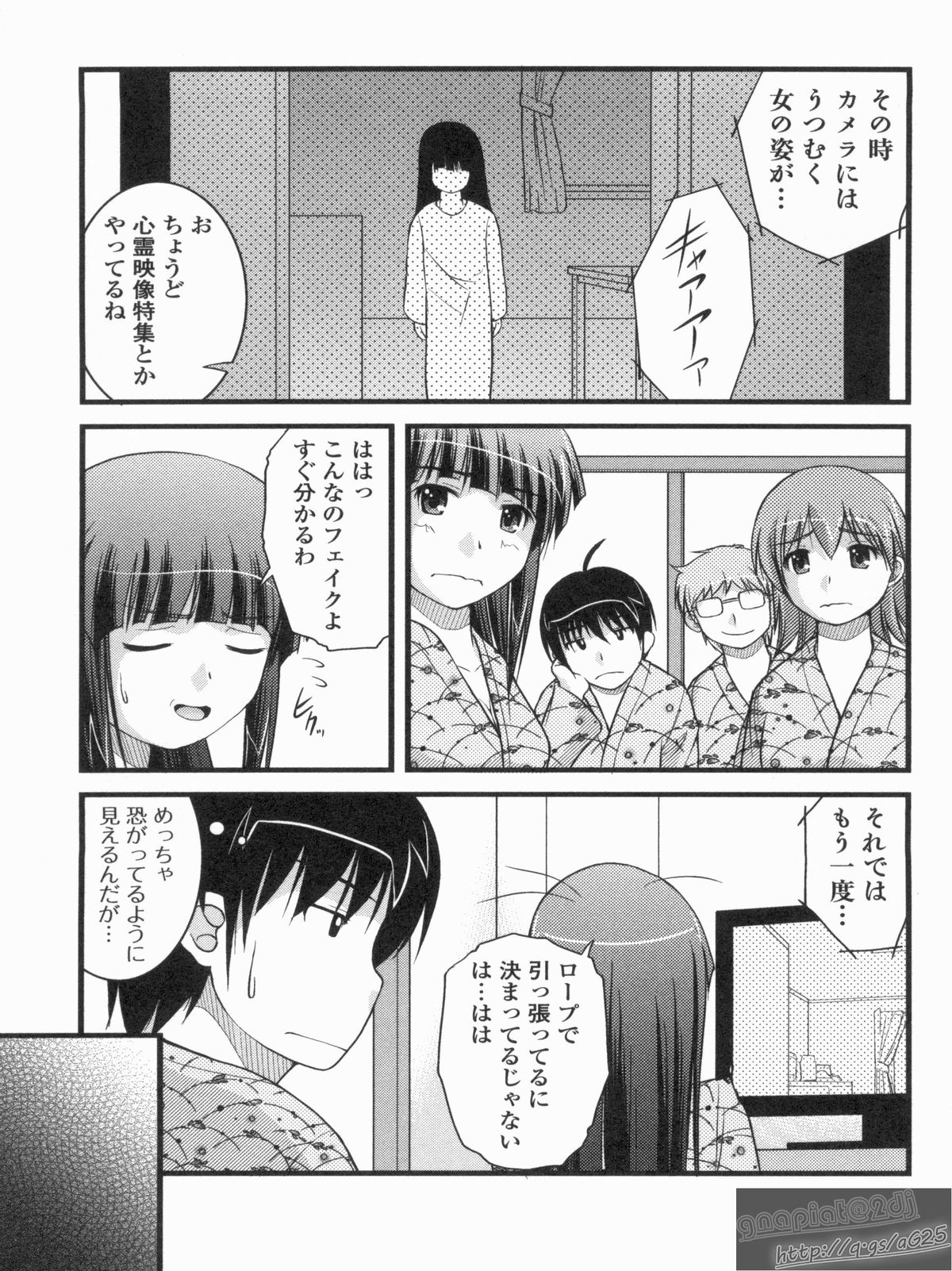 [さとみひでふみ] Hより恥ずかしいコト