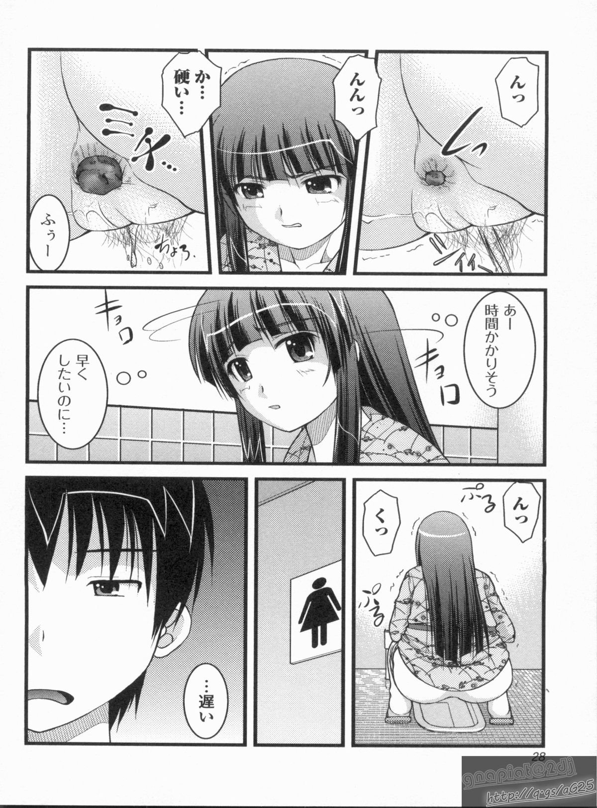 [さとみひでふみ] Hより恥ずかしいコト