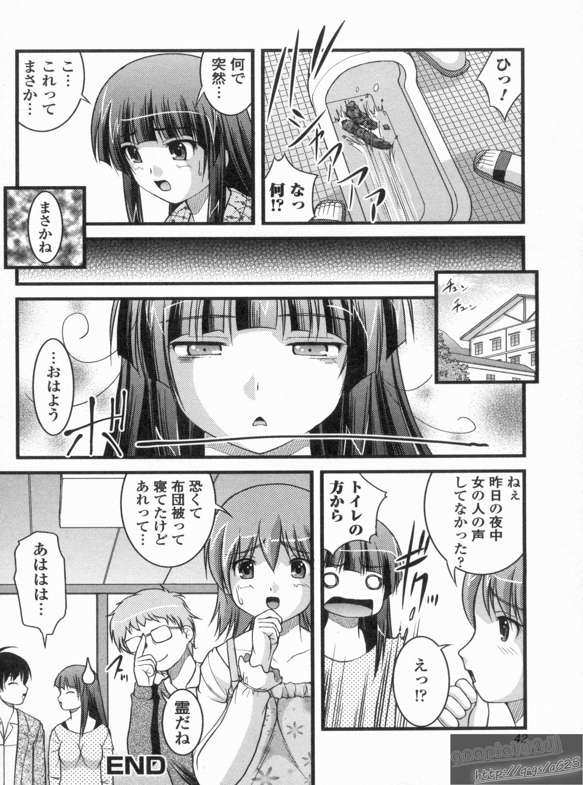 [さとみひでふみ] Hより恥ずかしいコト