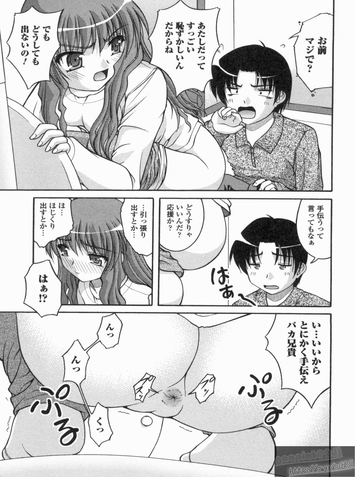 [さとみひでふみ] Hより恥ずかしいコト