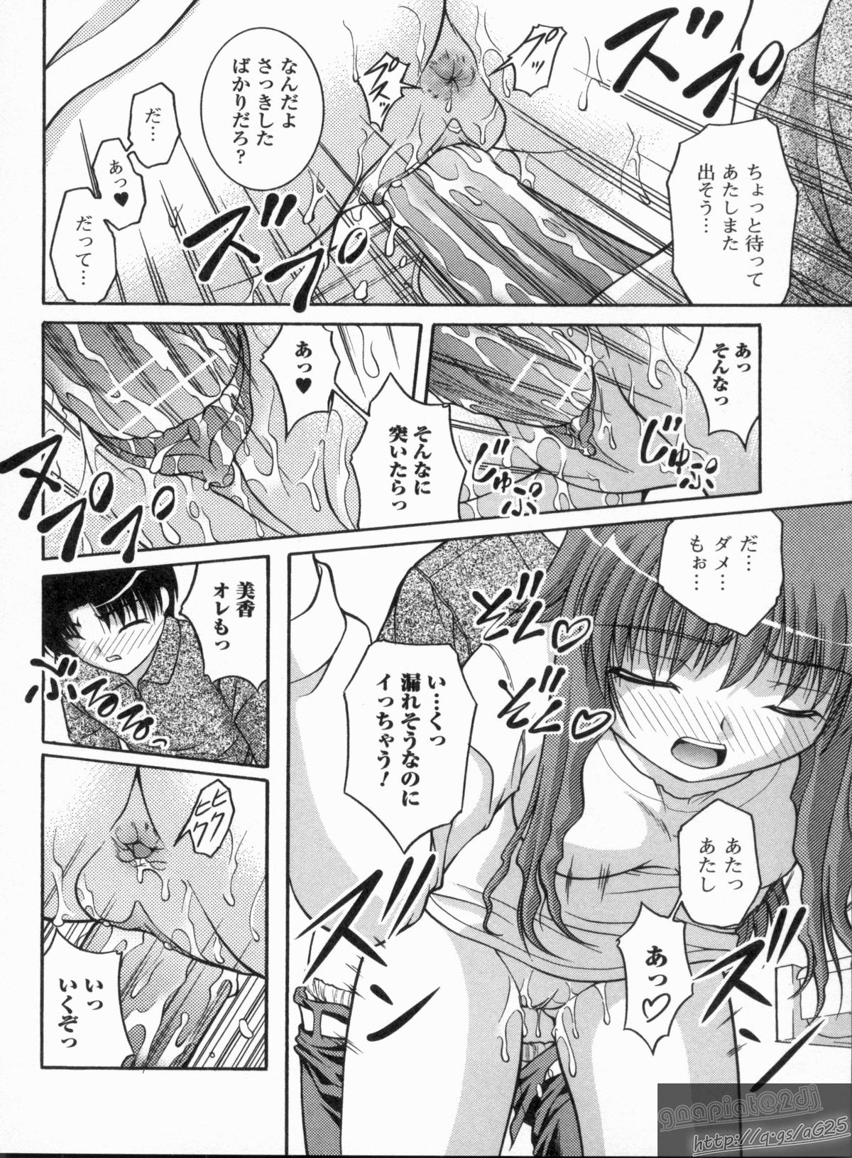 [さとみひでふみ] Hより恥ずかしいコト