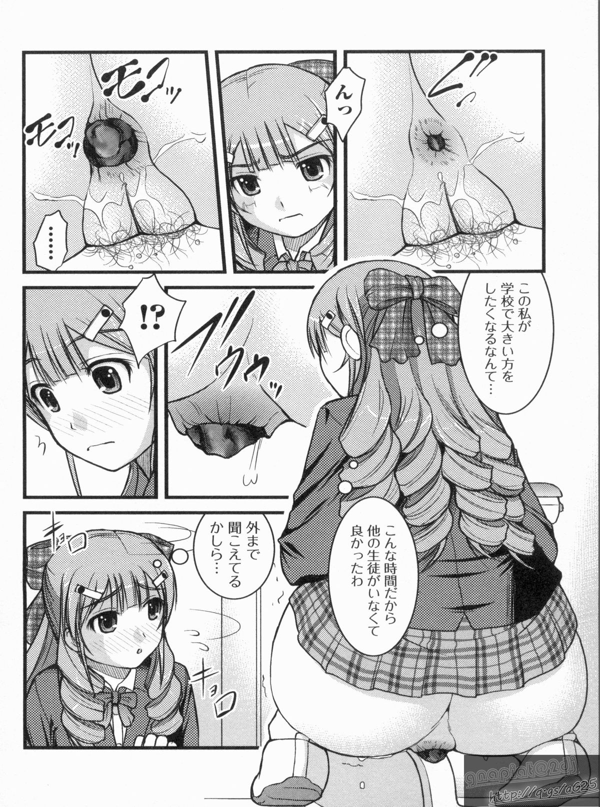 [さとみひでふみ] Hより恥ずかしいコト