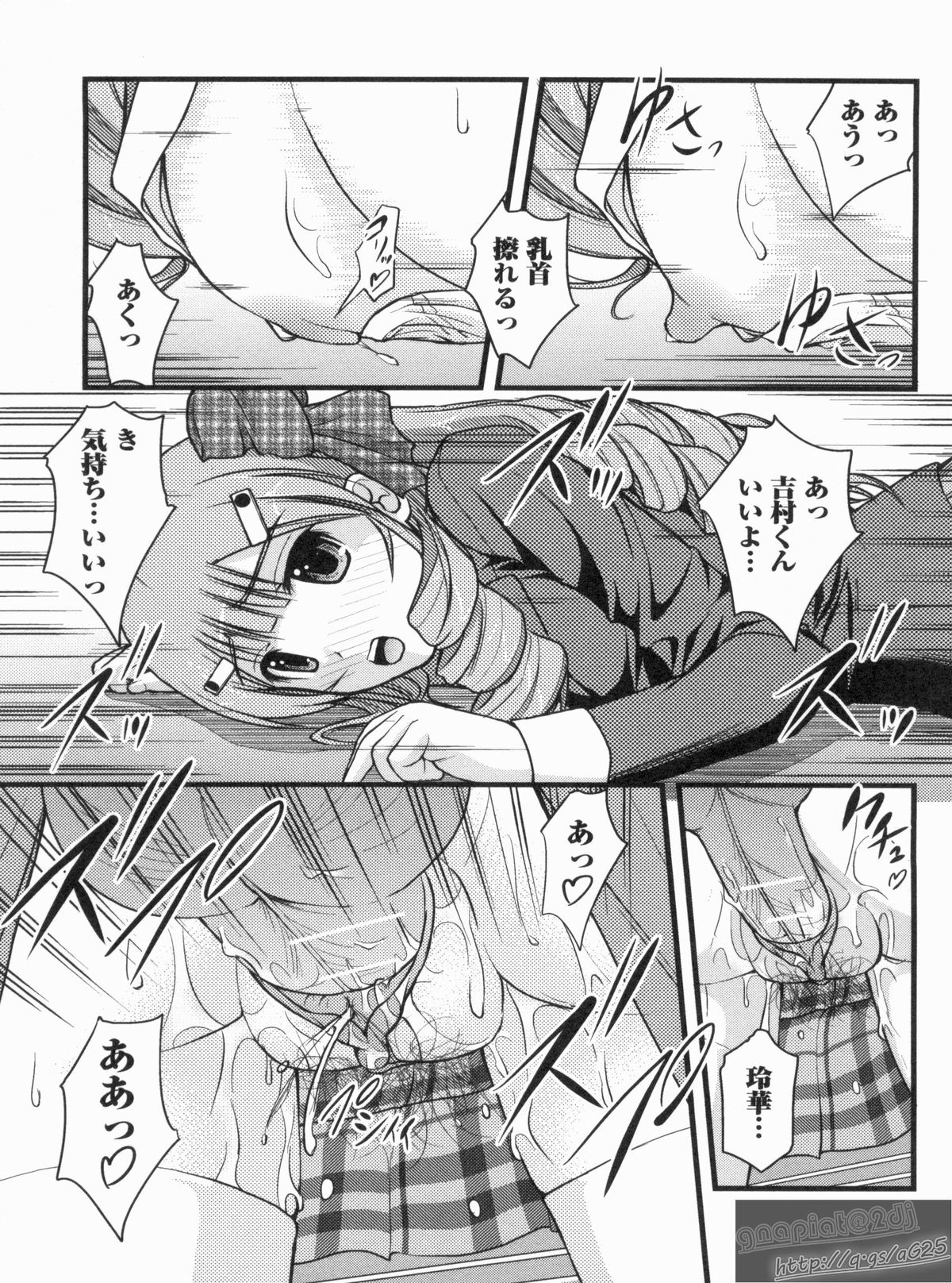 [さとみひでふみ] Hより恥ずかしいコト