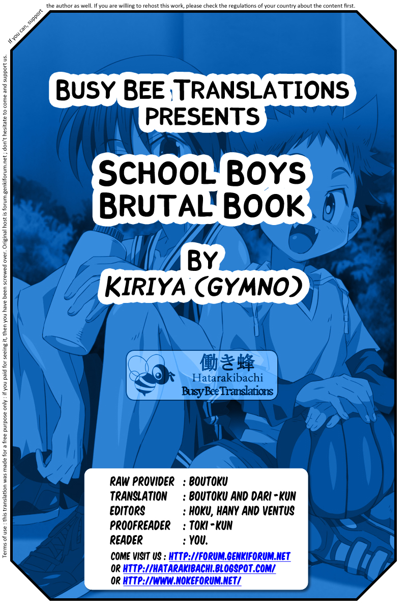 (ショタスクラッチ19) [gymno (霧也)] SCHOOLBOYS!鬼畜編 [英訳]